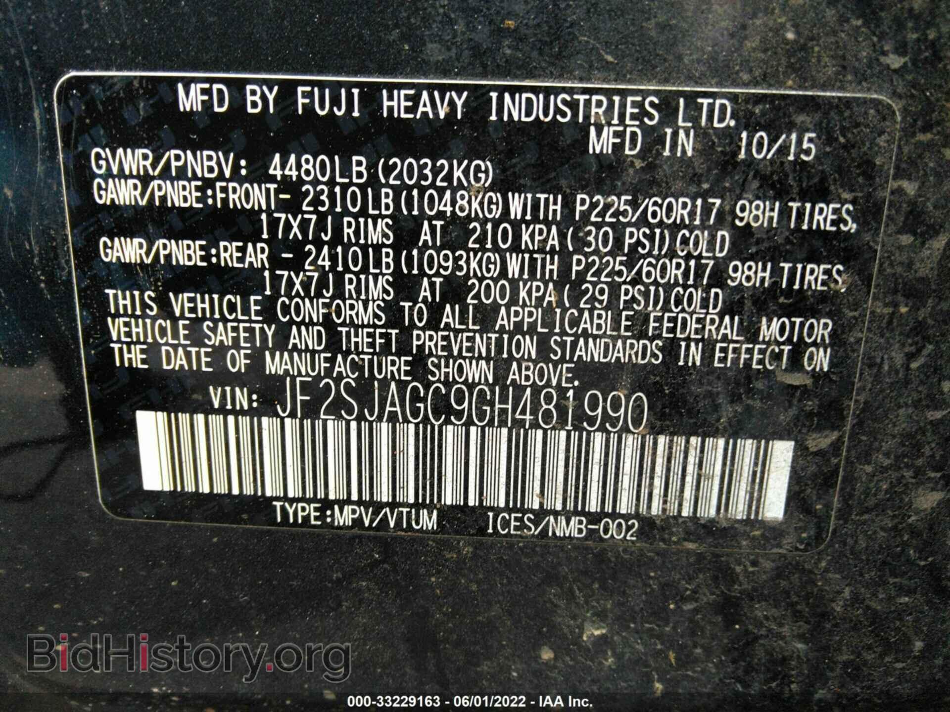 2016 SUBARU FORESTER - VIN: JF2SJAGC9GH481990 - Фото 9