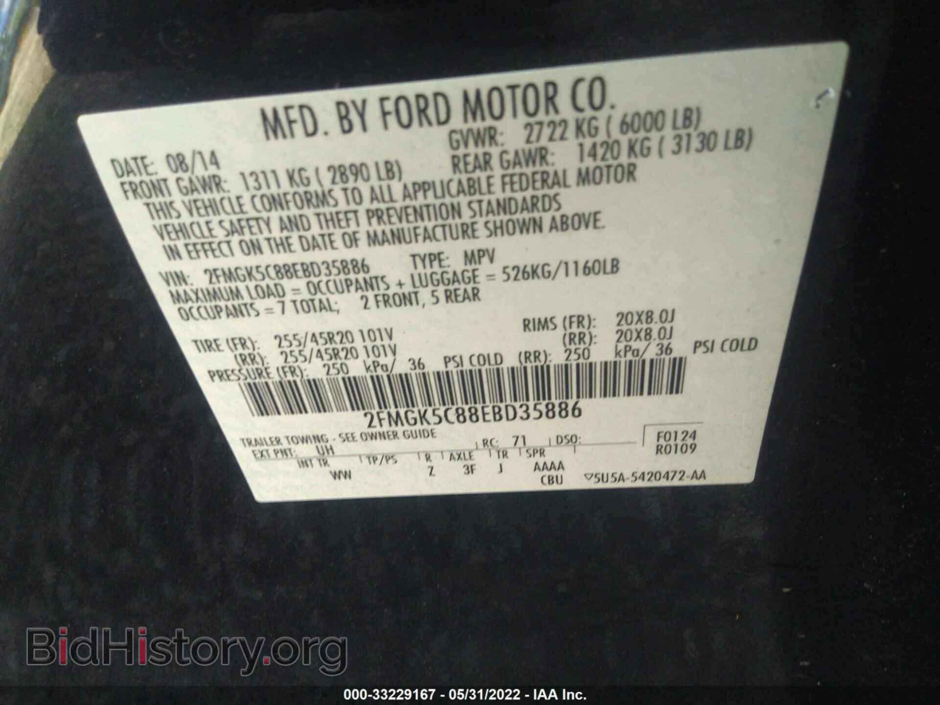 2014 FORD FLEX - VIN: 2FMGK5C88EBD35886 - Photo 9