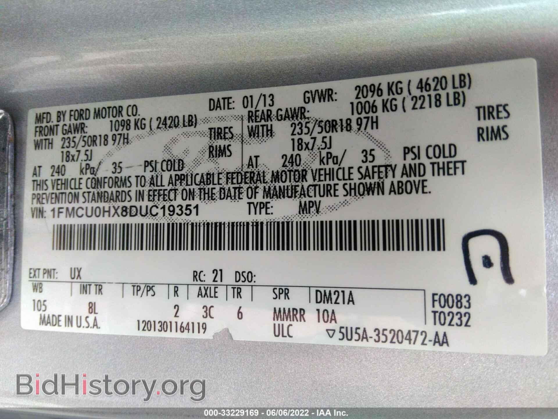 2013 FORD ESCAPE - VIN: 1FMCU0HX8DUC19351 - Фото 9