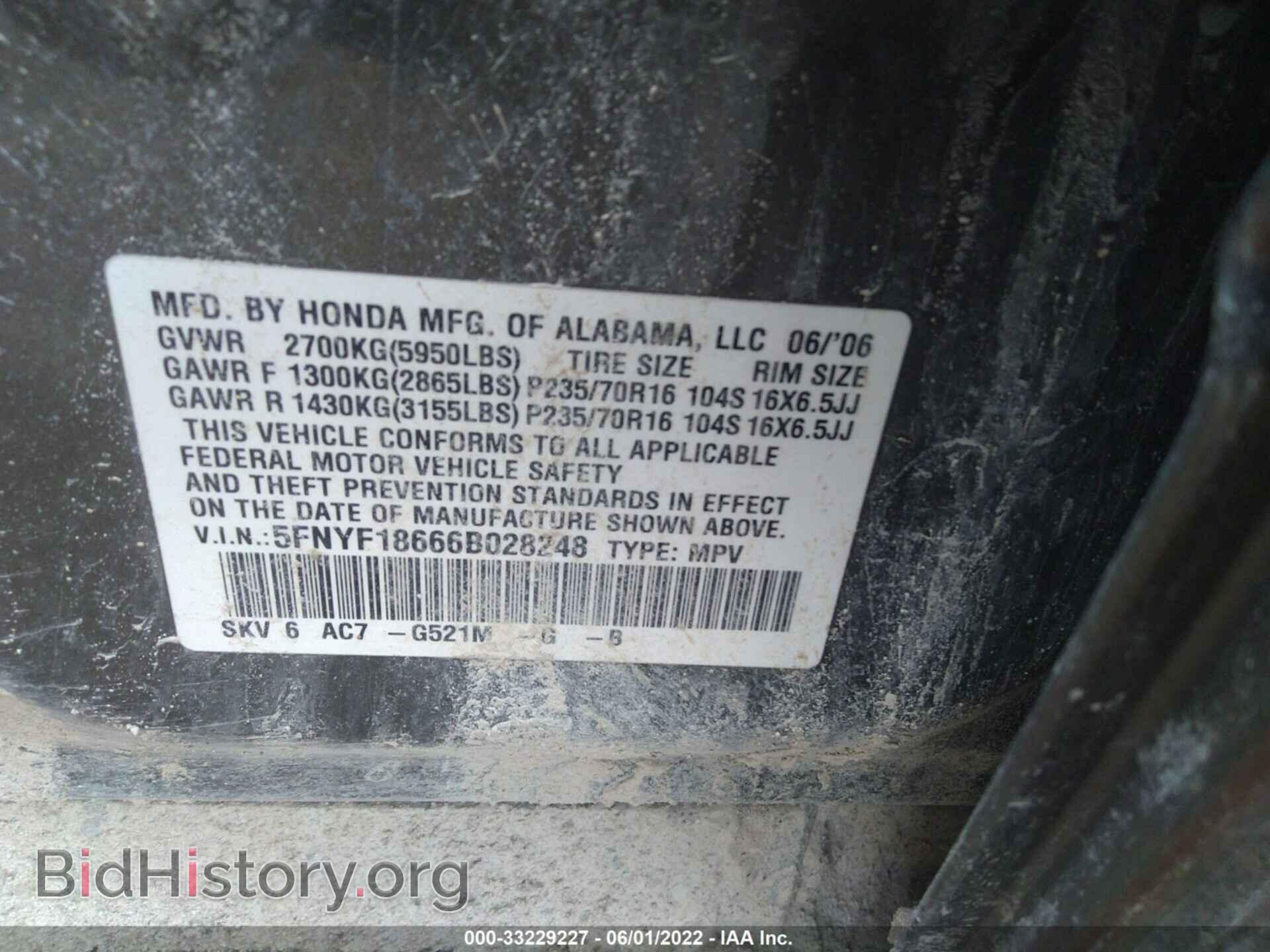 2006 HONDA PILOT - VIN: 5FNYF18666B028248 - Фото 9