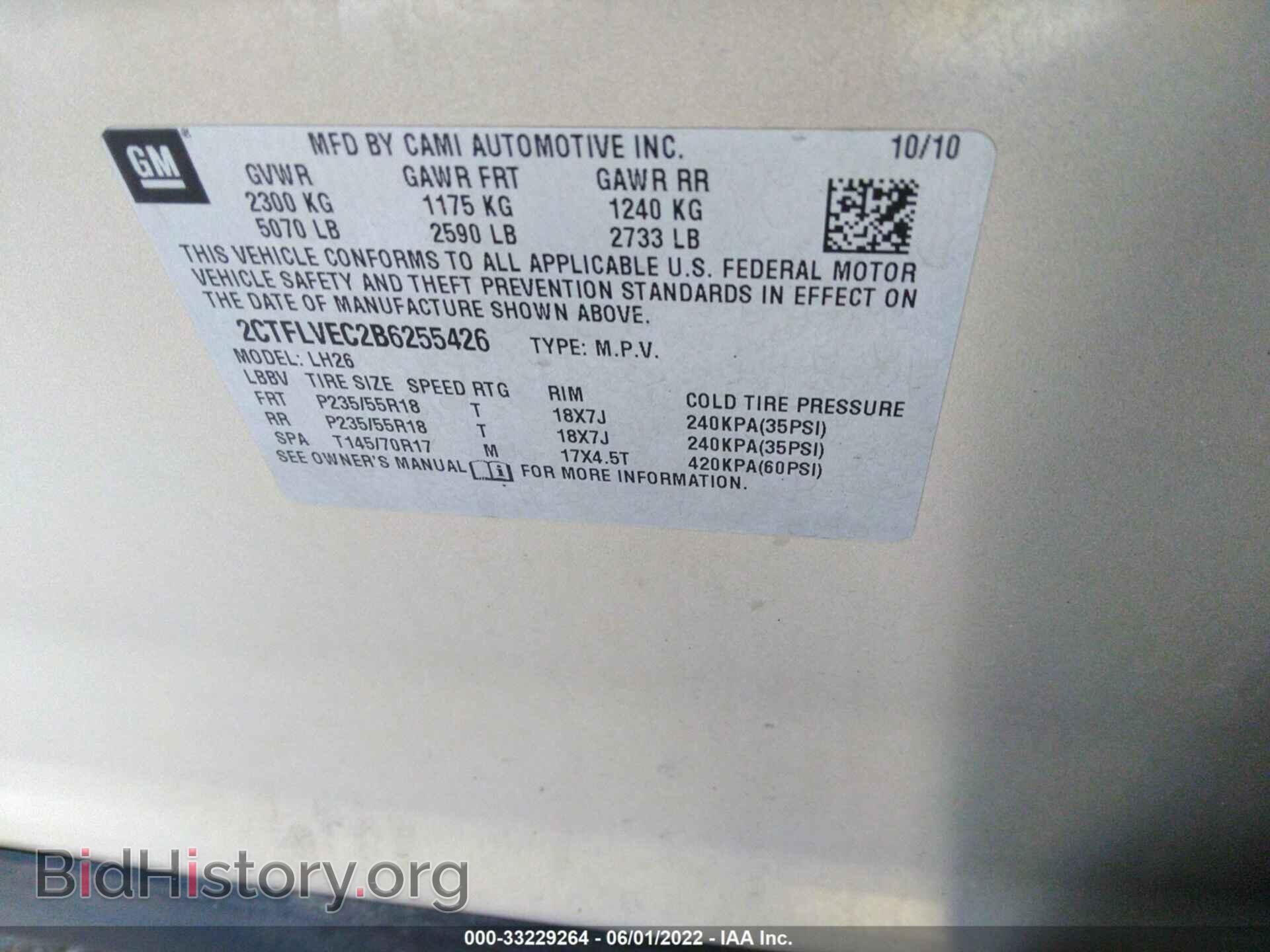 2011 GMC TERRAIN - VIN: 2CTFLVEC2B6255426 - Photo 9