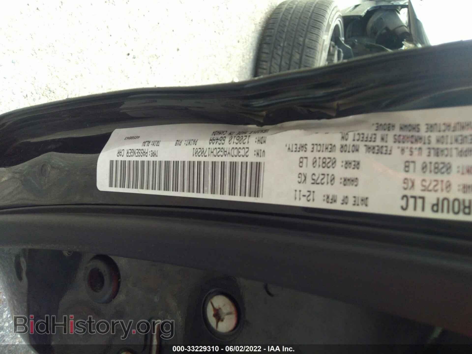 2012 DODGE CHALLENGER - VIN: 2C3CDYAG2CH170201 - Photo 9