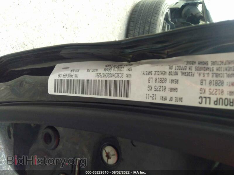 2012 Dodge CHALLENGER (VIN 2C3CDYAG2CH170201) — фото 9 из 11