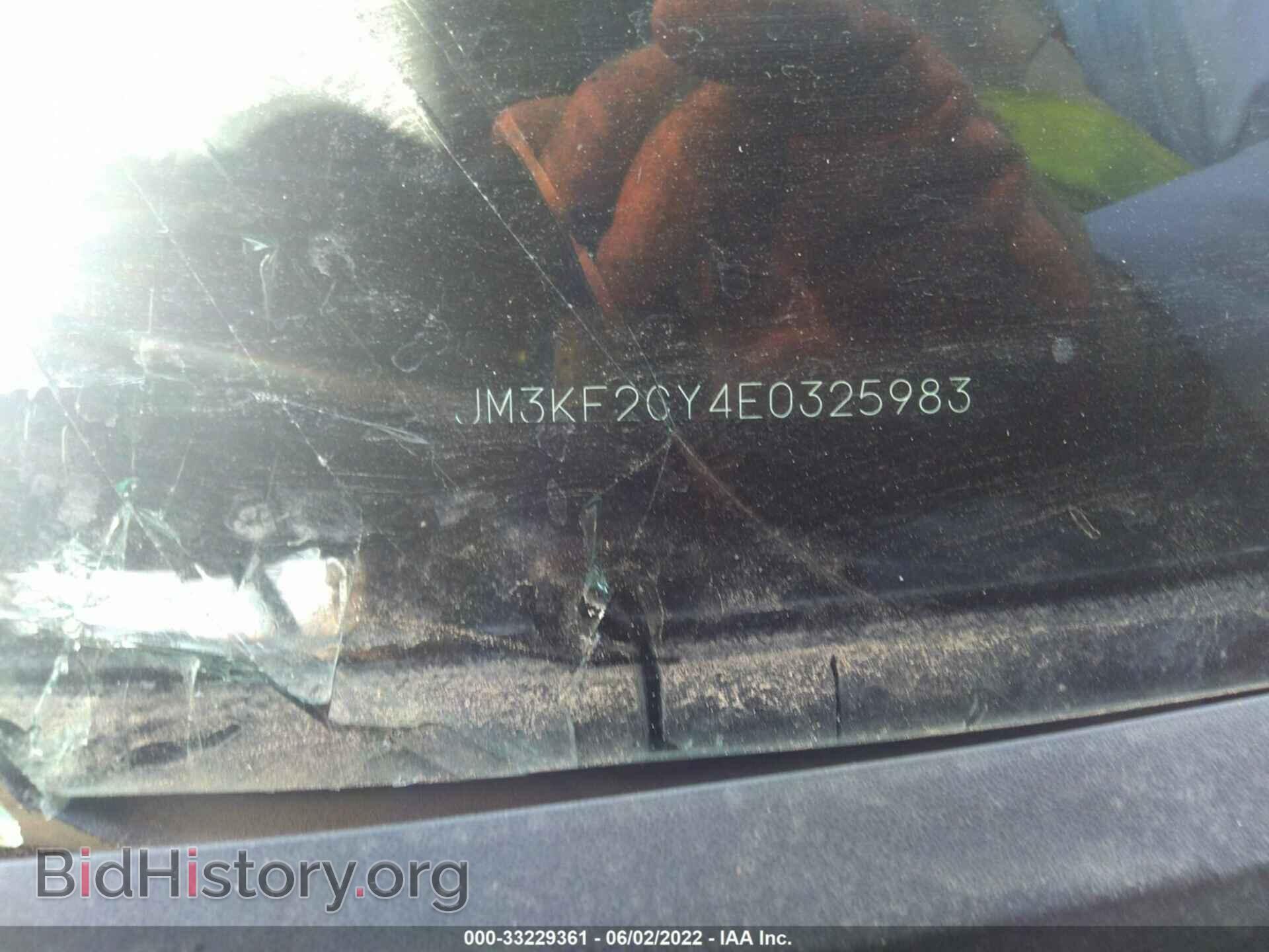 2014 MAZDA CX-5 - VIN: JM3KE2CY4E0325983 - Фото 9