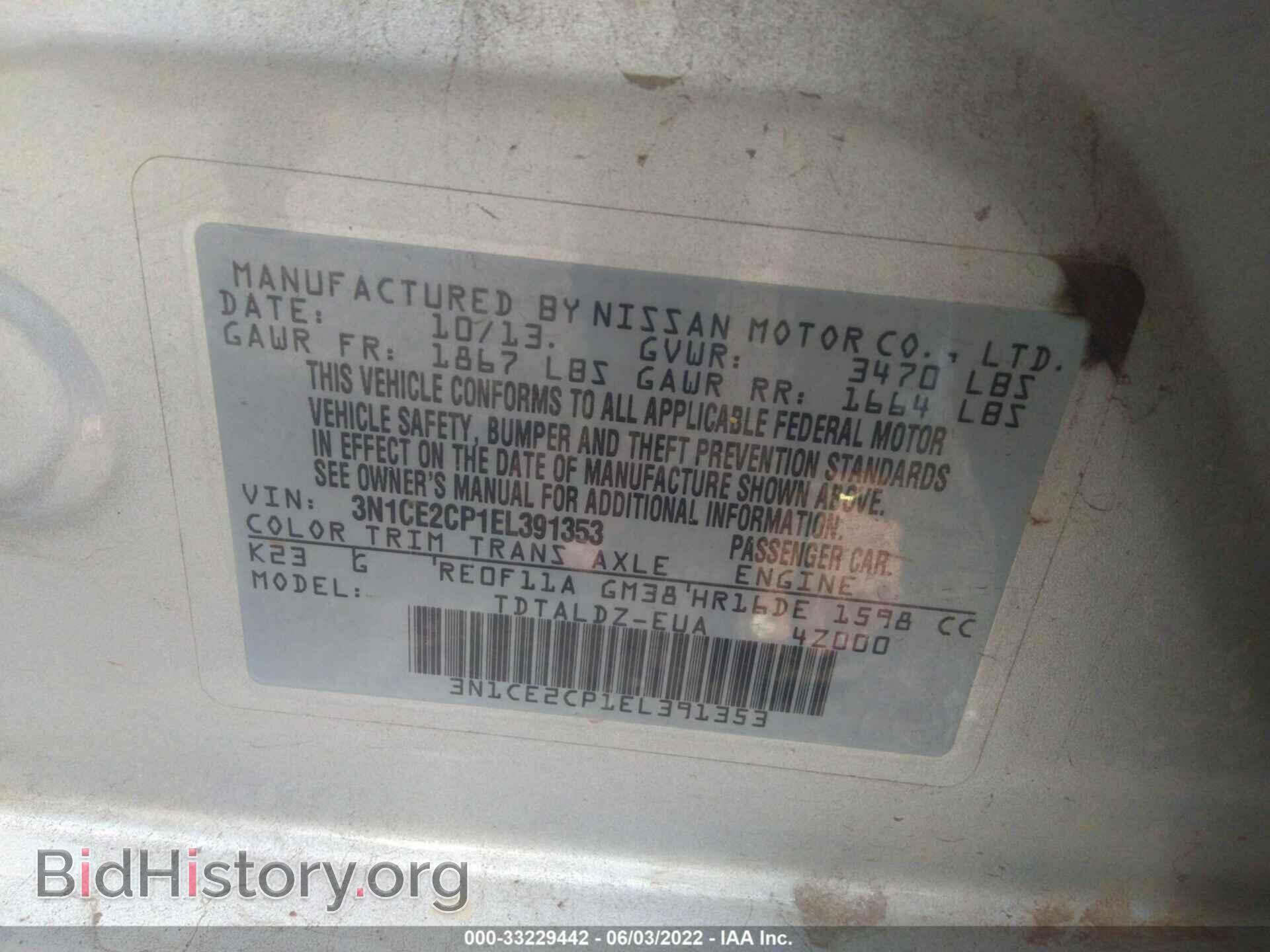 2014 NISSAN VERSA NOTE - VIN: 3N1CE2CP1EL391353 - Фото 9