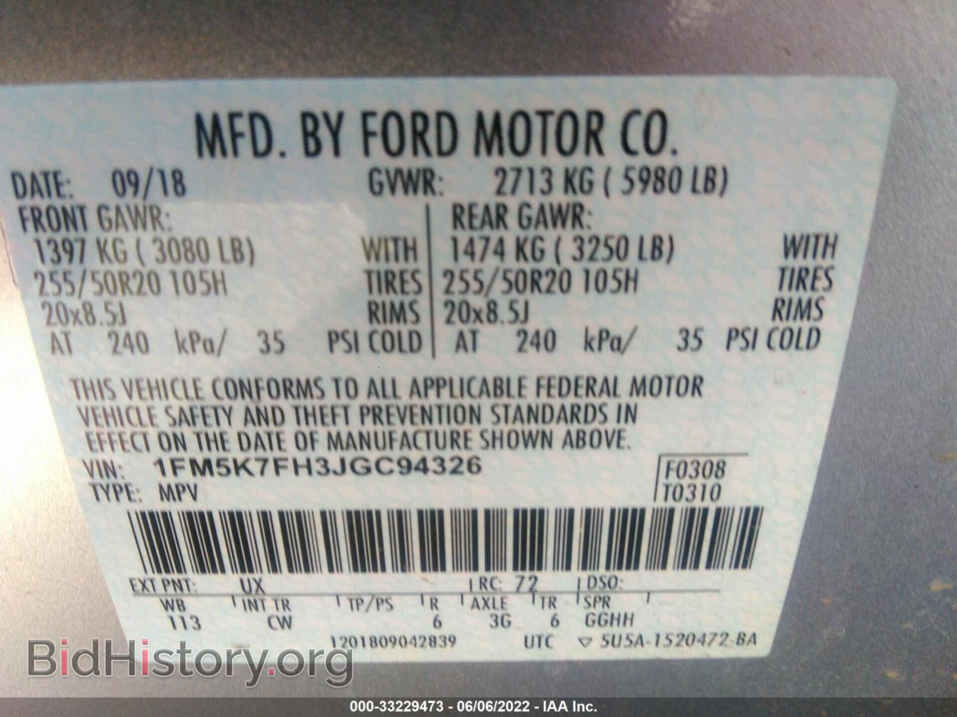 2018 FORD EXPLORER - VIN: 1FM5K7FH3JGC94326 - Фото 9