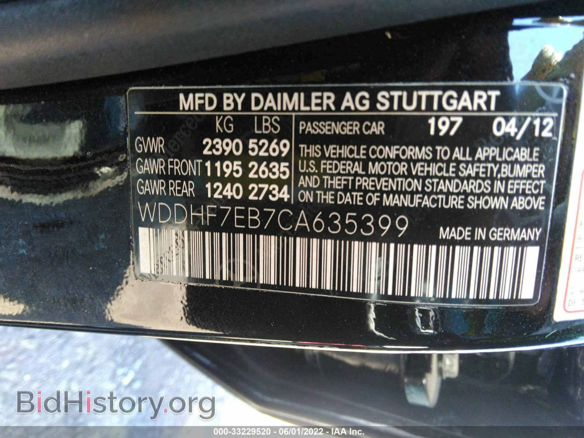 2012 MERCEDES-BENZ E-CLASS - VIN: WDDHF7EB7CA635399 - Фото 9