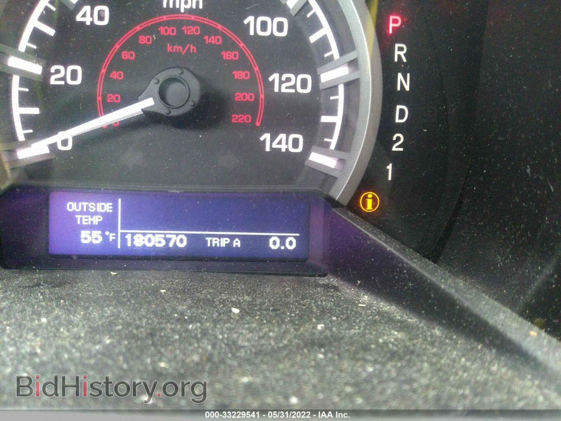 2014 HONDA RIDGELINE - VIN: 5FPYK1F63EB011394 - Фото 7