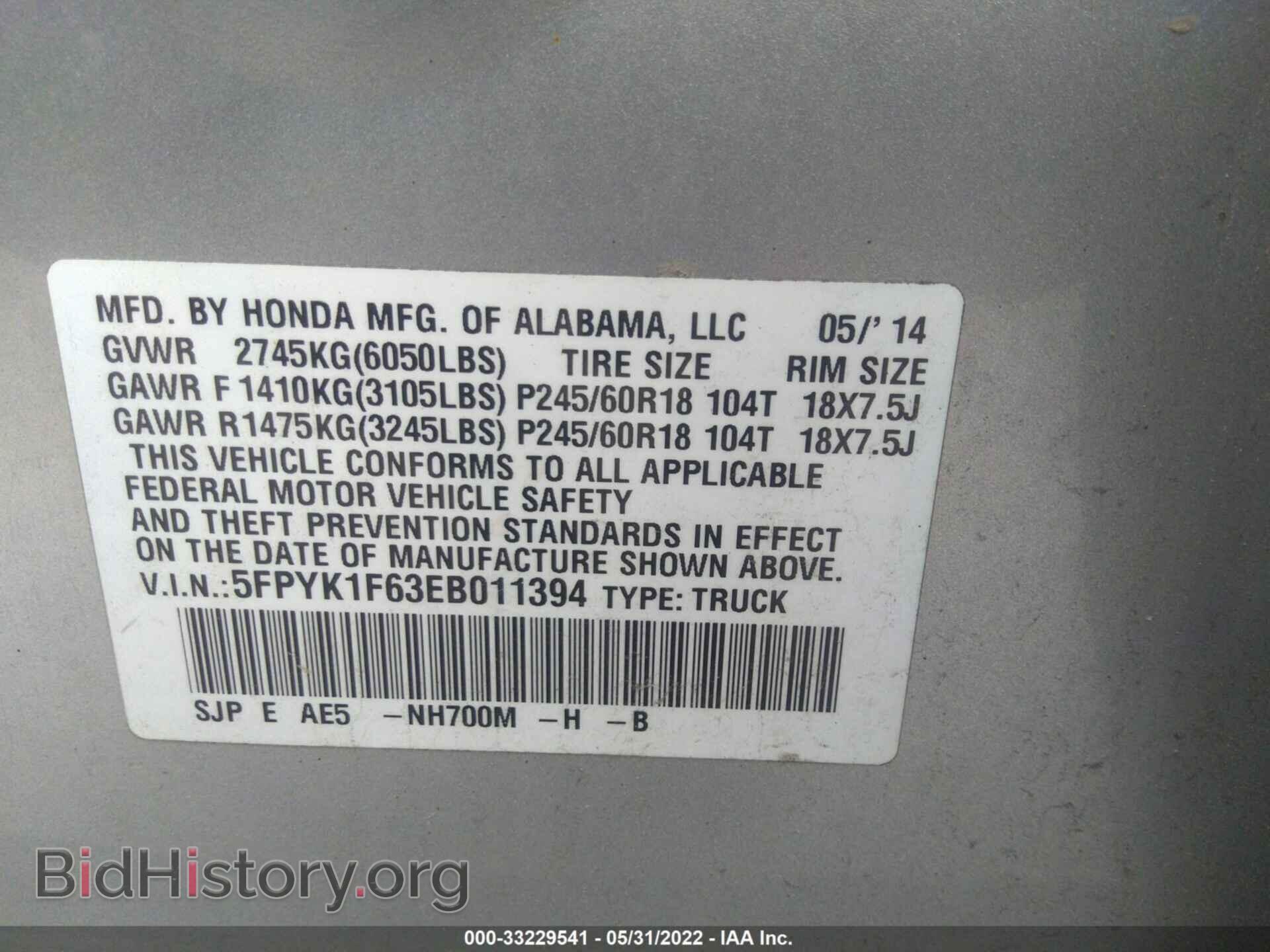 2014 HONDA RIDGELINE - VIN: 5FPYK1F63EB011394 - Фото 9