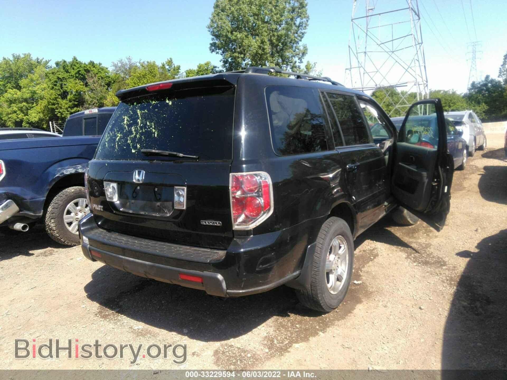 2008 HONDA PILOT - VIN: 5FNYF18568B040796 - Фото 4