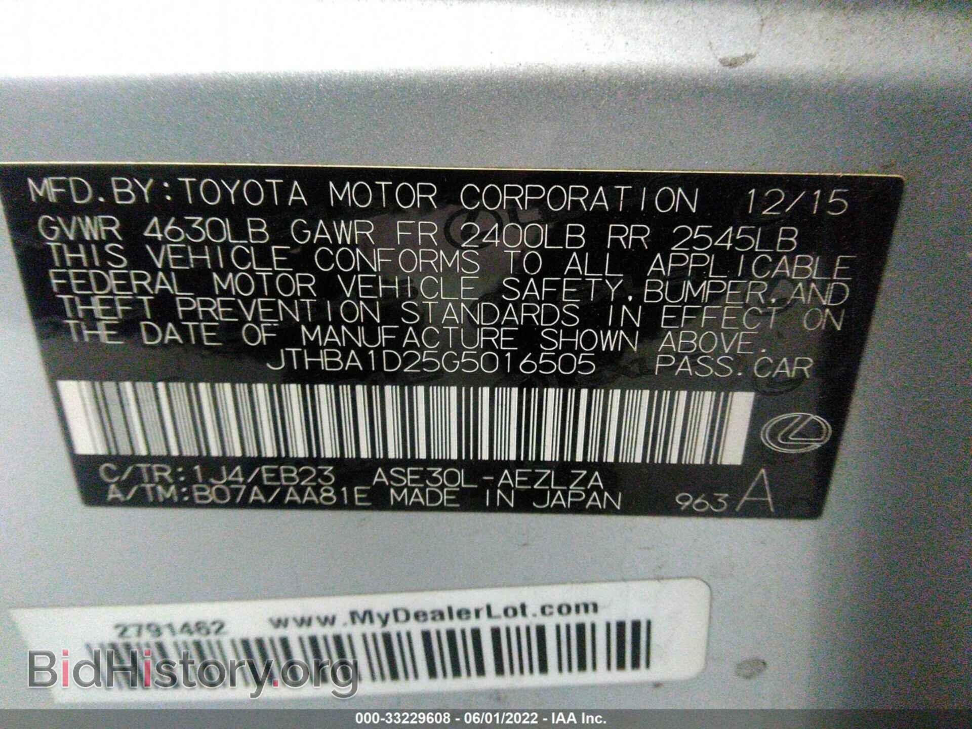 2016 LEXUS IS 200T - VIN: JTHBA1D25G5016505 - Фото 9