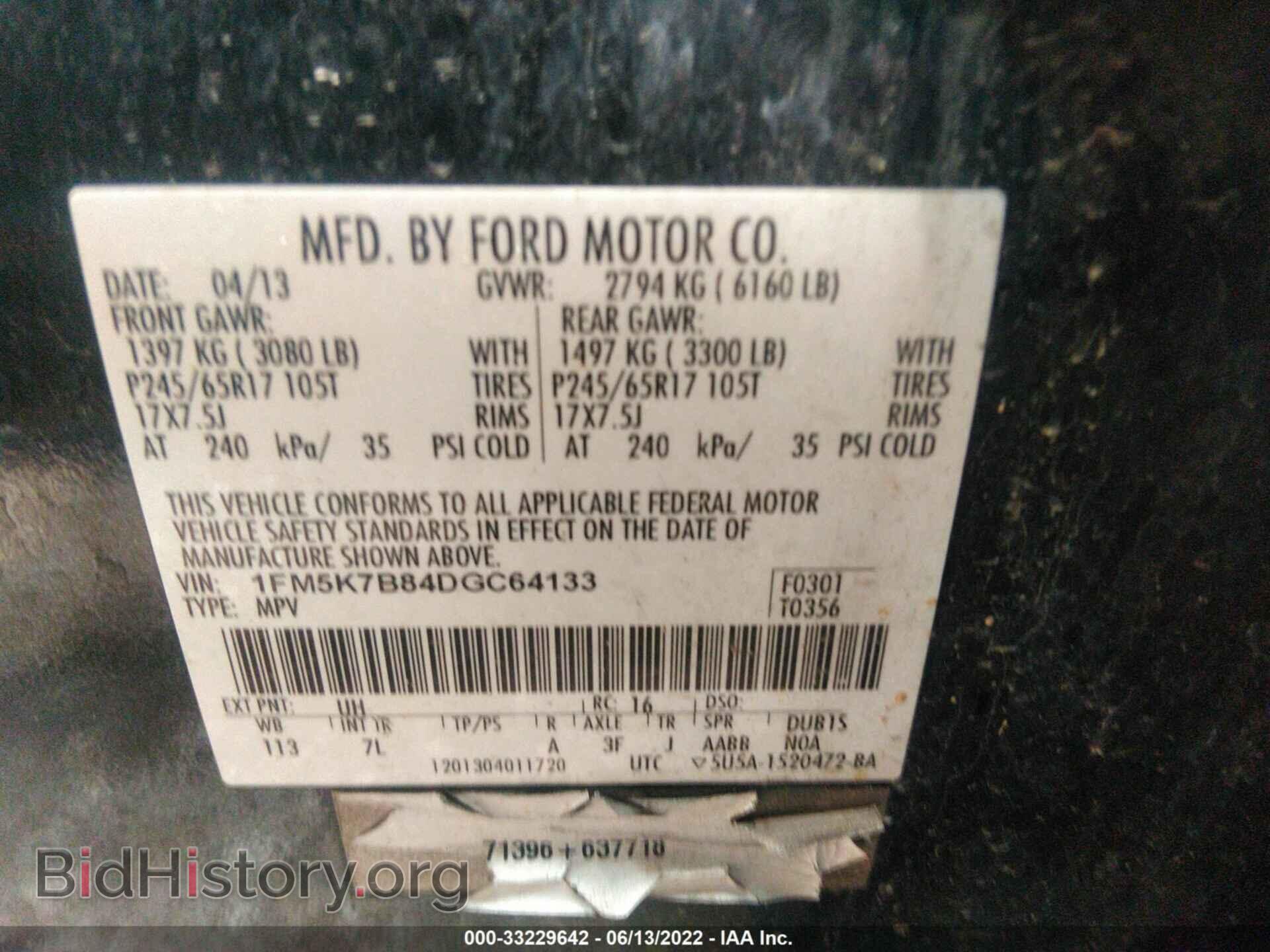 2013 FORD EXPLORER - VIN: 1FM5K7B84DGC64133 - Фото 9