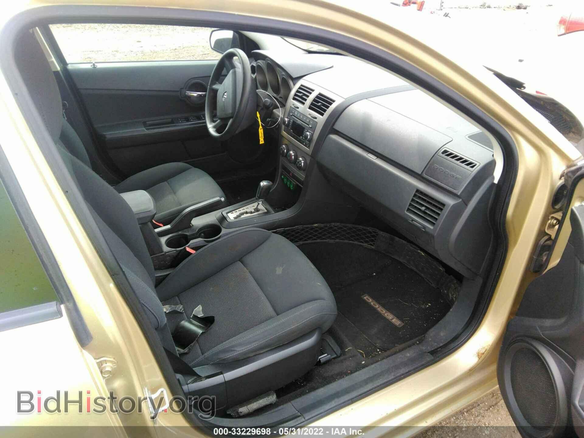 2010 DODGE AVENGER - VIN: 1B3CC4FB0AN193129 - Фото 5