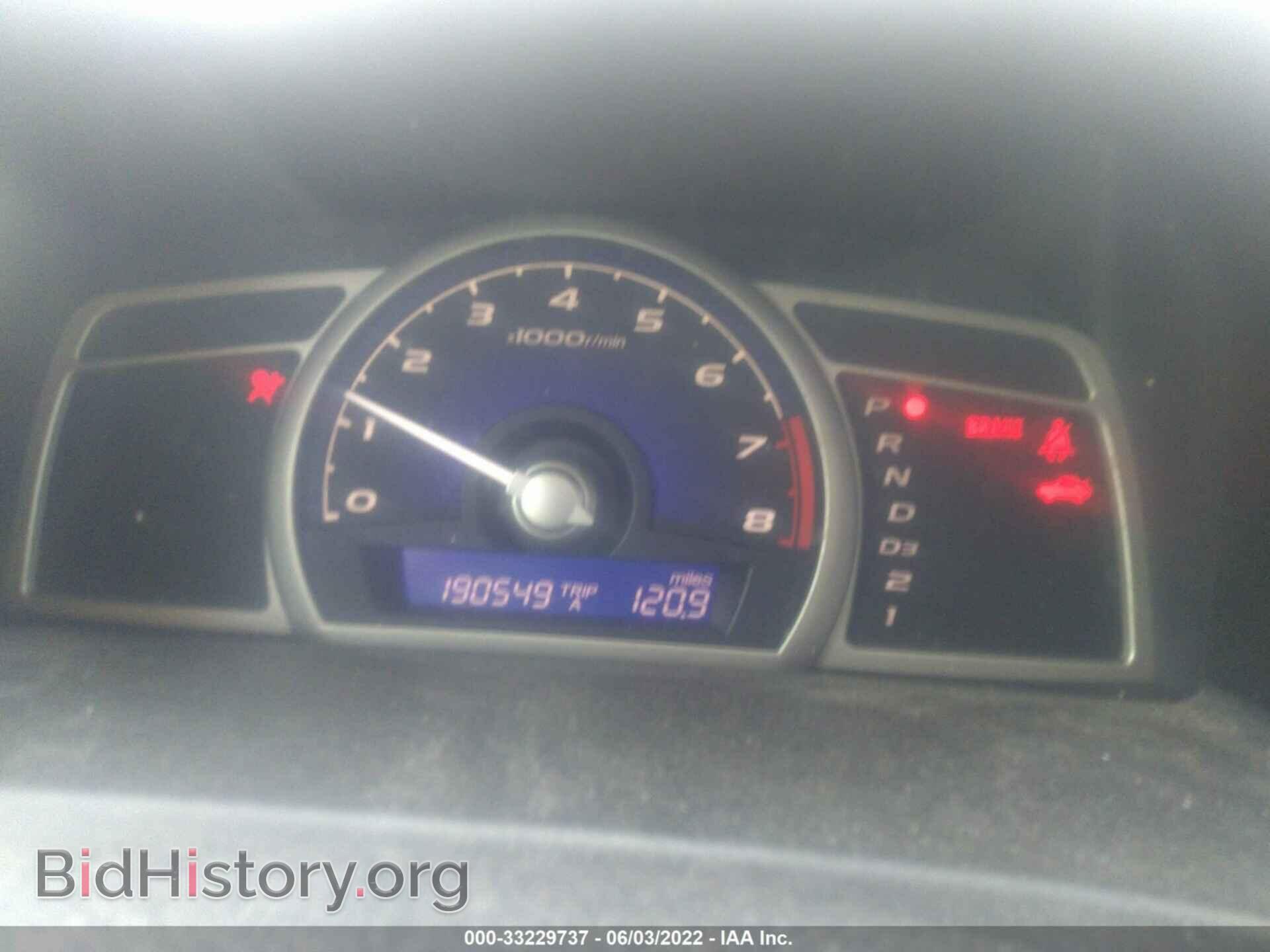 2010 HONDA CIVIC SDN - VIN: 19XFA1F9XAE056054 - Фото 7