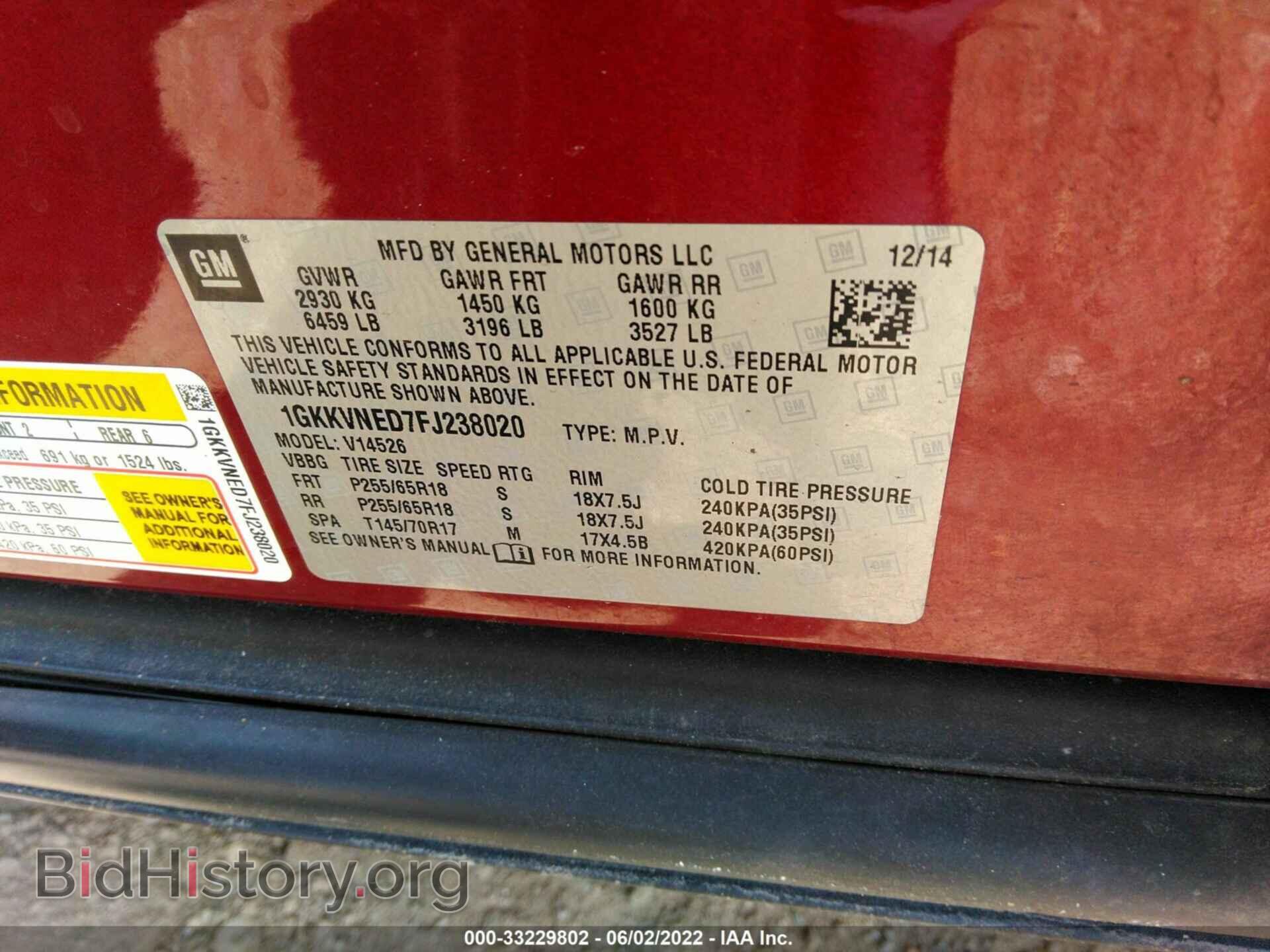 2015 GMC ACADIA - VIN: 1GKKVNED7FJ238020 - Фото 9