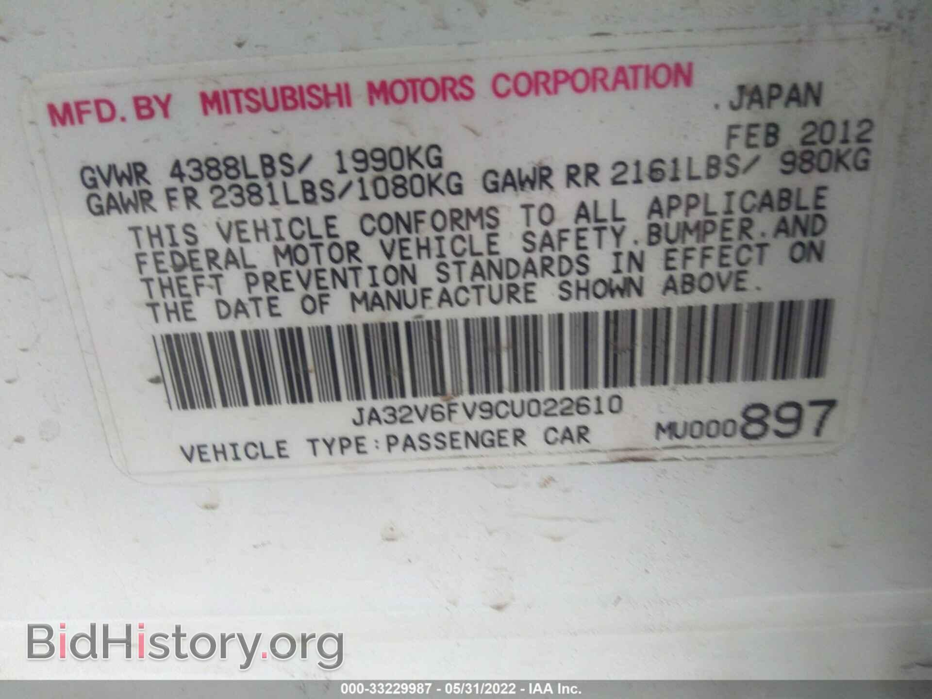 2012 MITSUBISHI LANCER - VIN: JA32V6FV9CU022610 - Фото 9