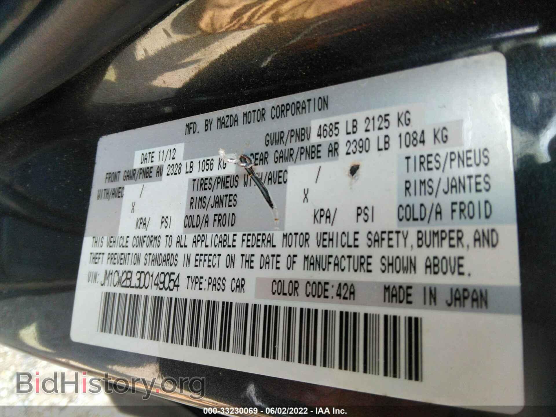 2013 MAZDA MAZDA5 - VIN: JM1CW2BL3D0149054 - Фото 9