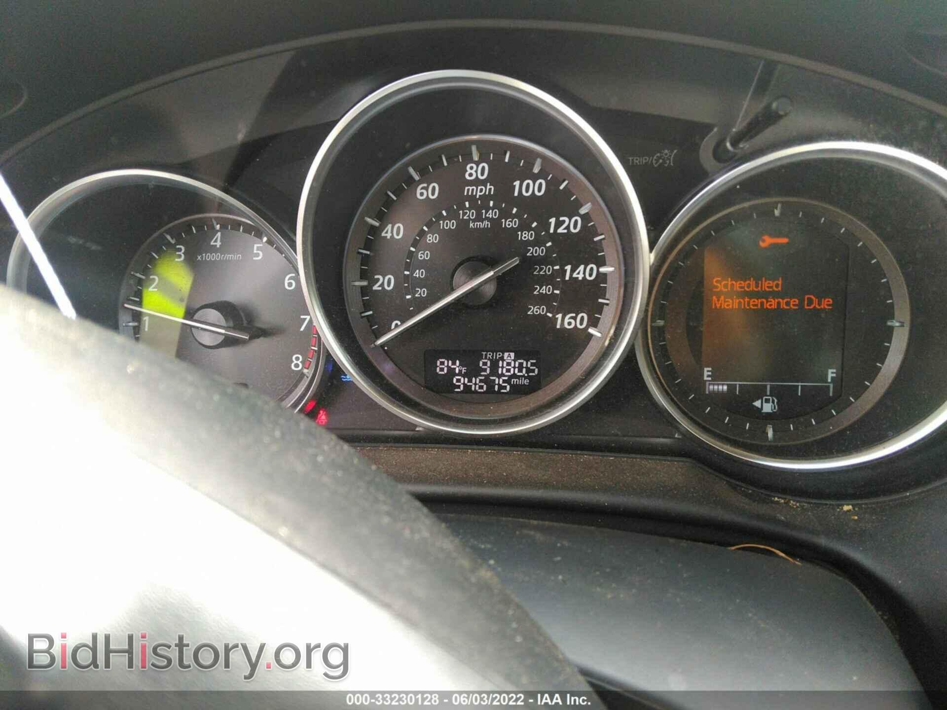 2014 MAZDA CX-5 - VIN: JM3KE2DY7E0343554 - Фото 7