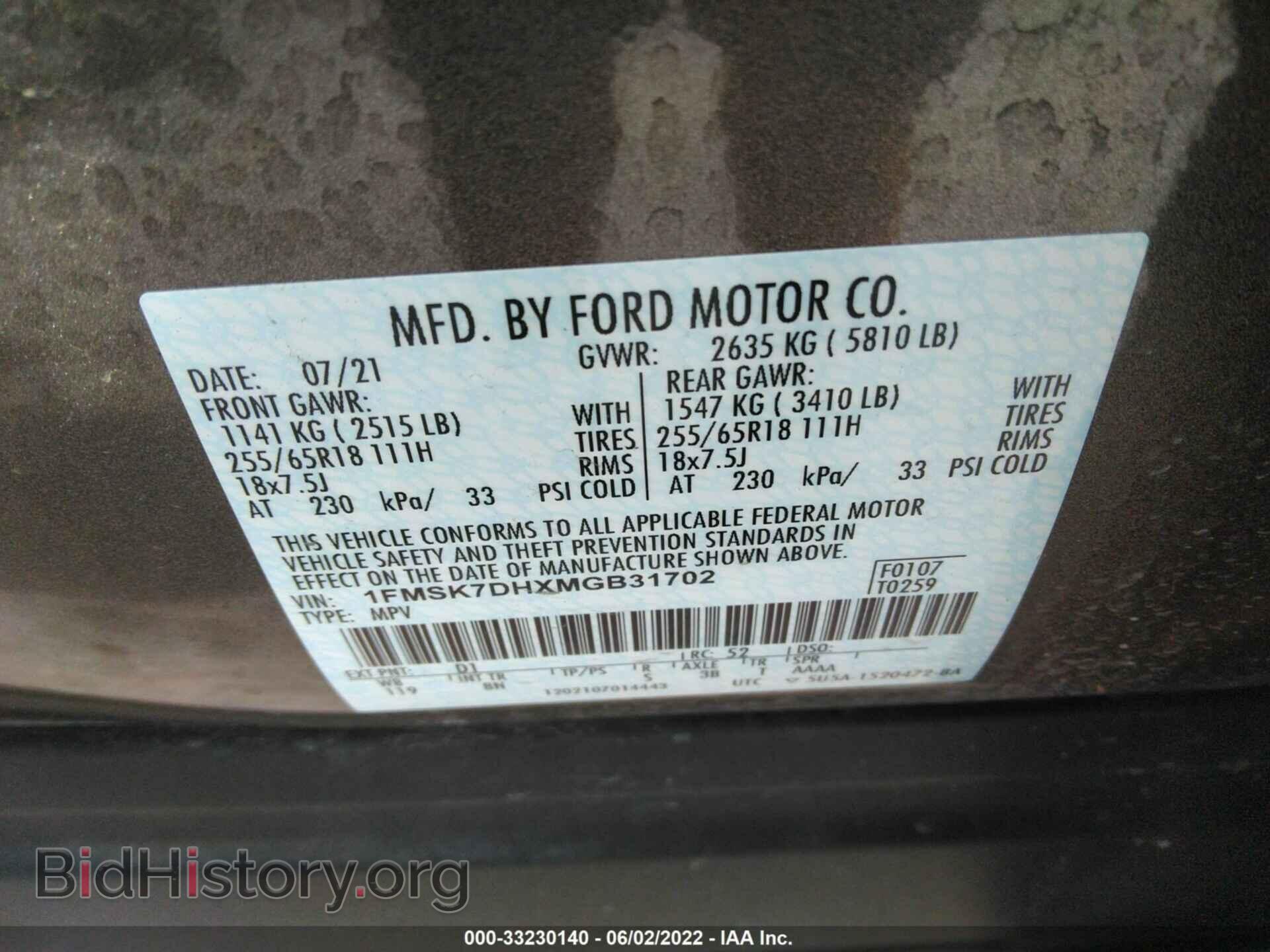 2021 FORD EXPLORER - VIN: 1FMSK7DHXMGB31702 - Photo 9