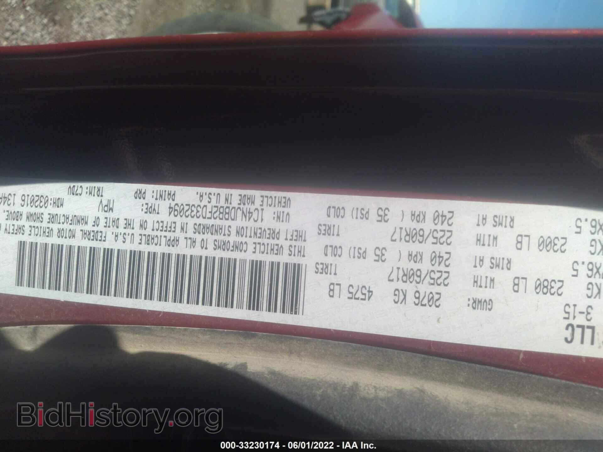 2015 JEEP COMPASS - VIN: 1C4NJDBB2FD332094 - Фото 9