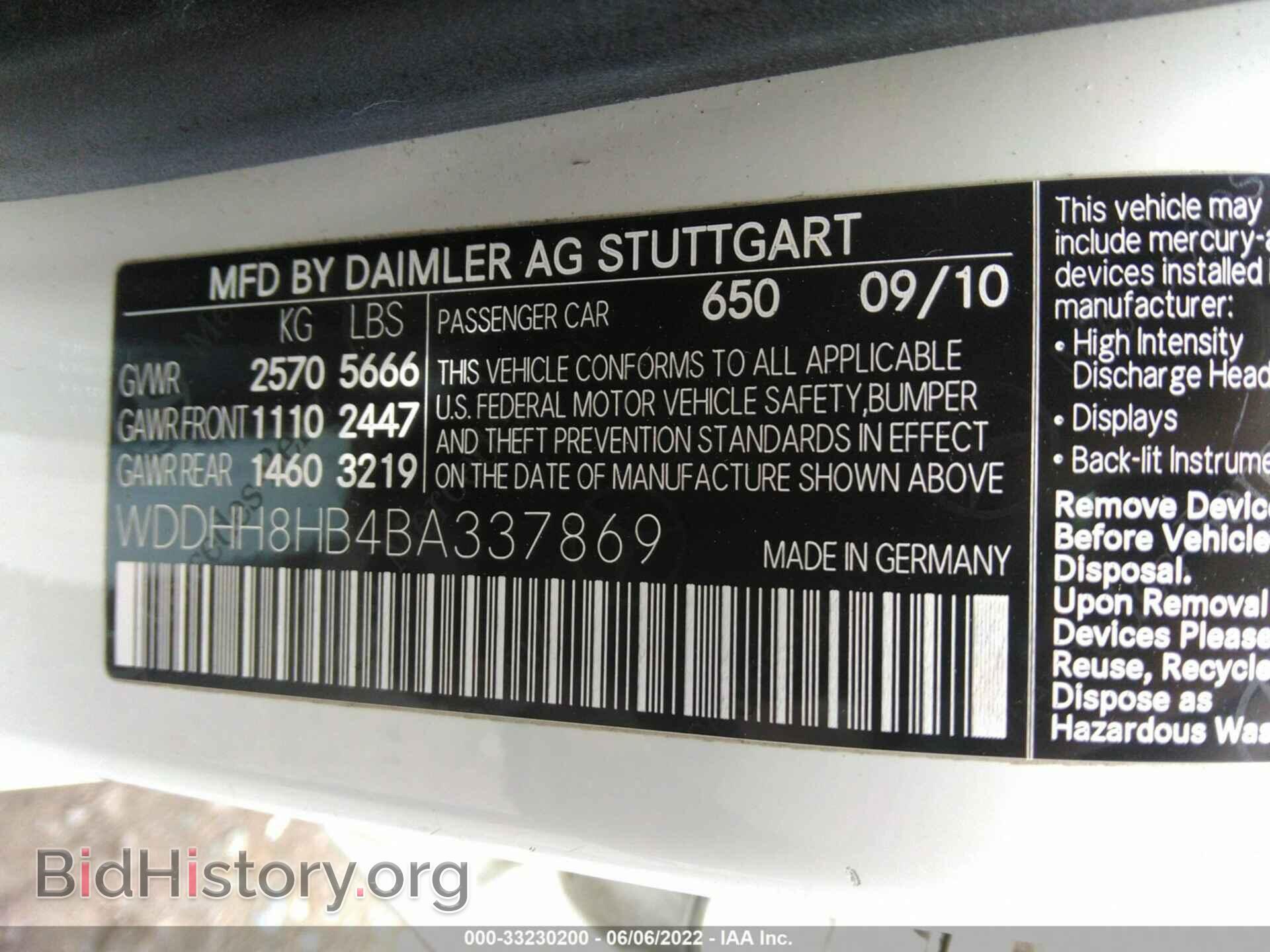 2011 MERCEDES-BENZ E-CLASS - VIN: WDDHH8HB4BA337869 - Фото 9