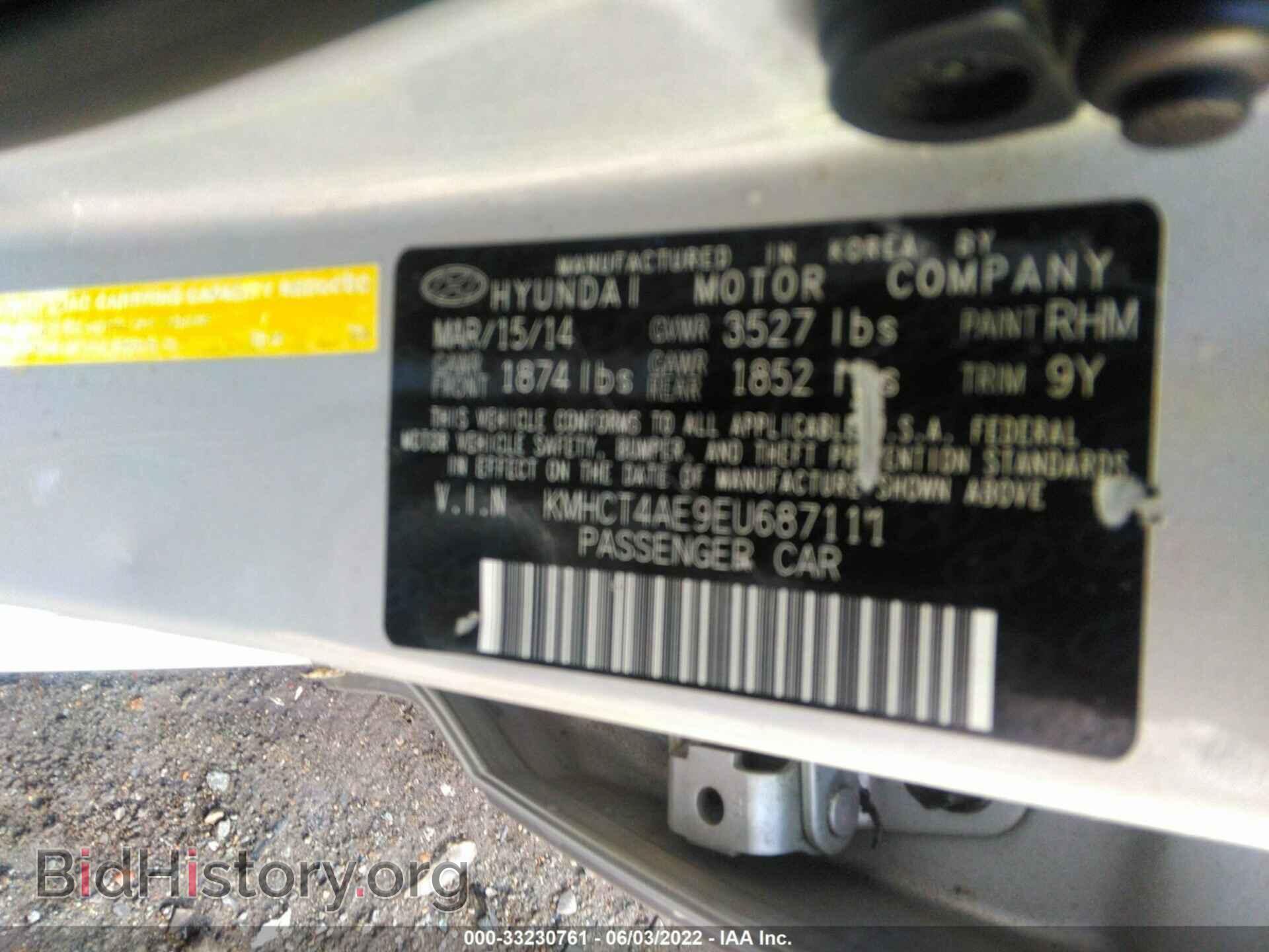 2014 HYUNDAI ACCENT - VIN: KMHCT4AE9EU687111 - Фото 9