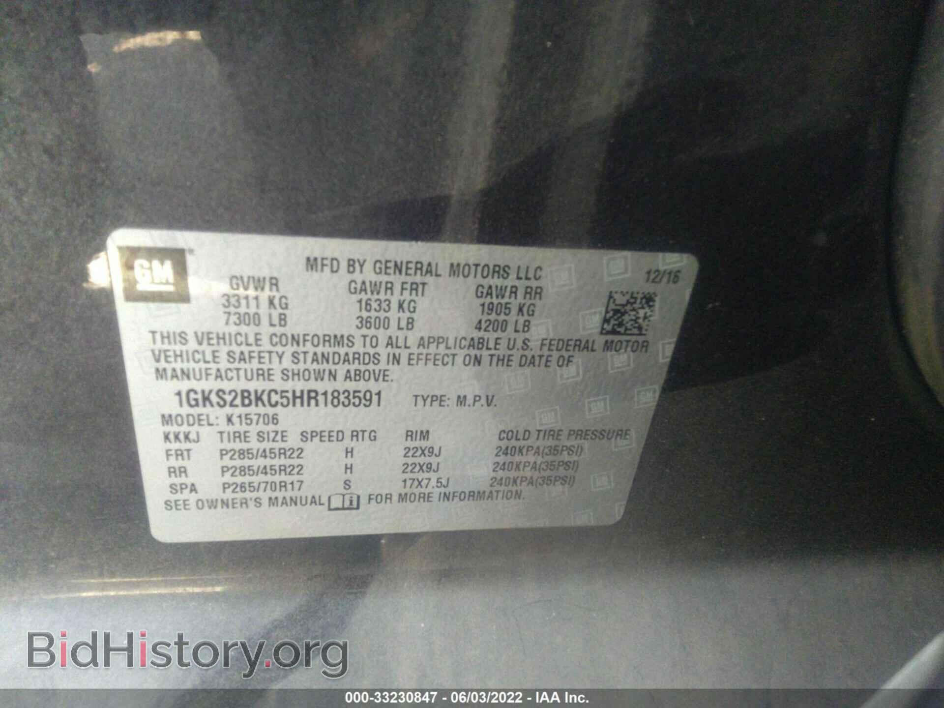 2017 GMC YUKON - VIN: 1GKS2BKC5HR183591 - Фото 9