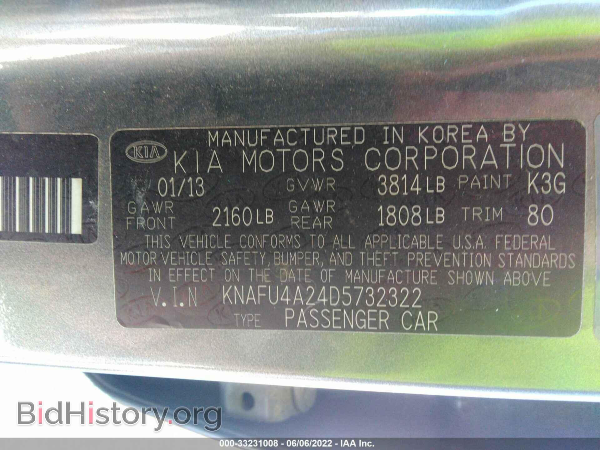2013 KIA FORTE - VIN: KNAFU4A24D5732322 - Фото 9