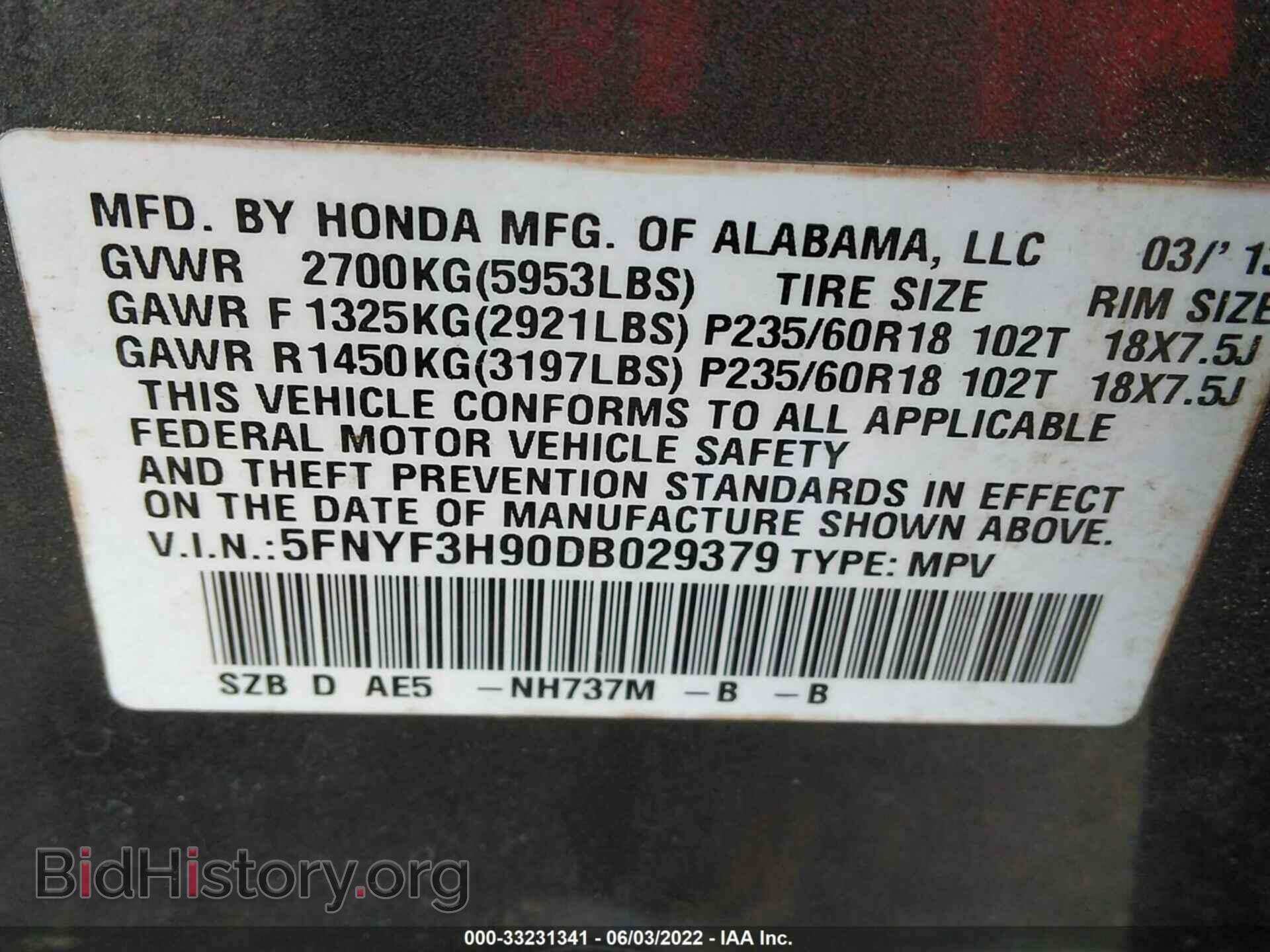 2013 HONDA PILOT - VIN: 5FNYF3H90DB029379 - Фото 9