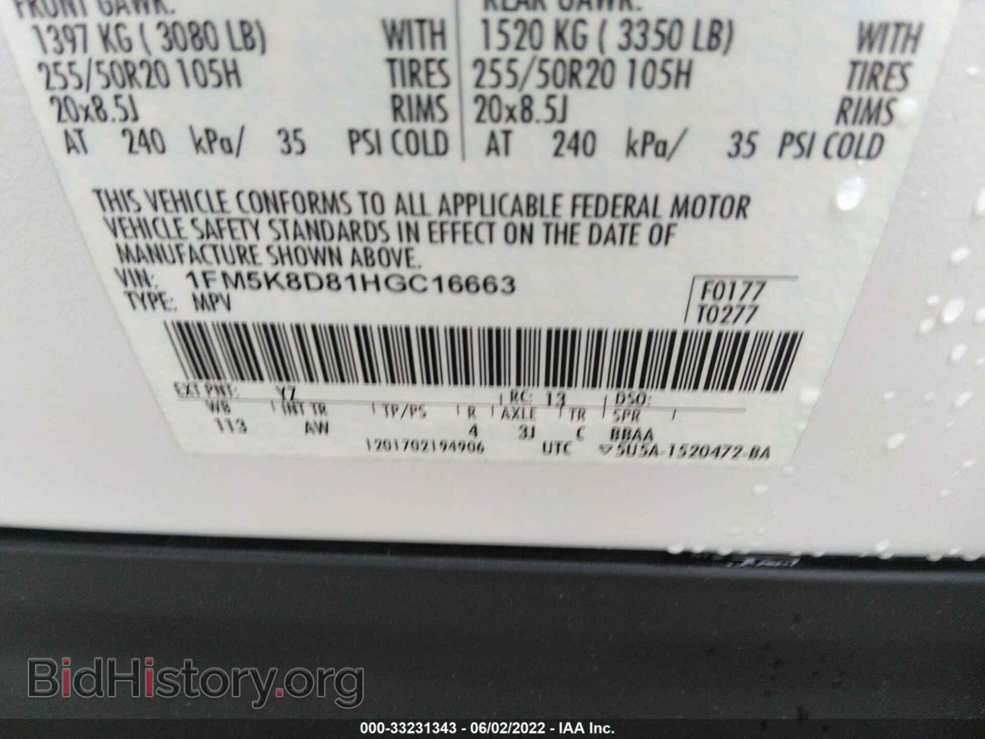 2017 FORD EXPLORER - VIN: 1FM5K8D81HGC16663 - Photo 9