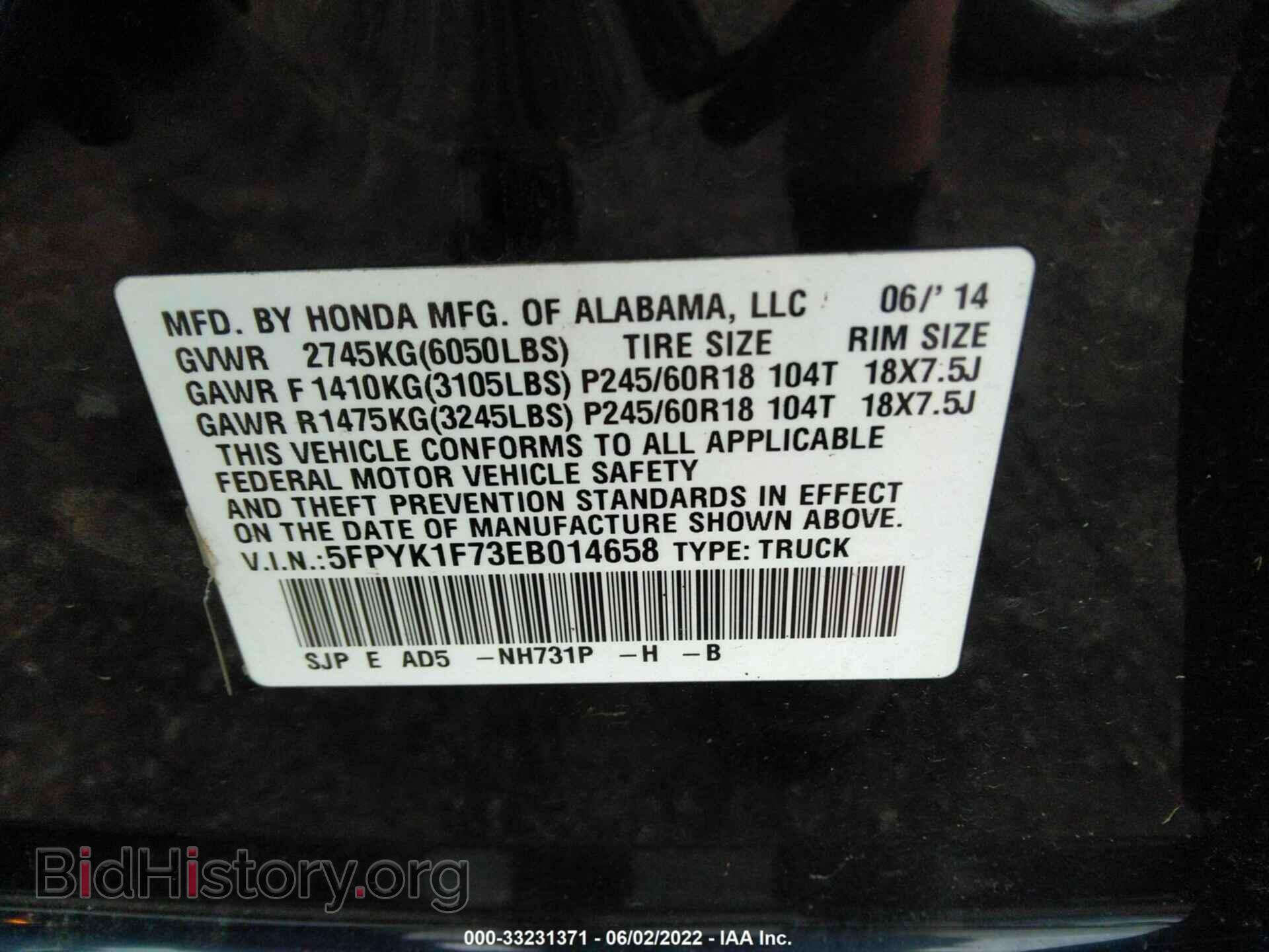 2014 HONDA RIDGELINE - VIN: 5FPYK1F73EB014658 - Фото 9