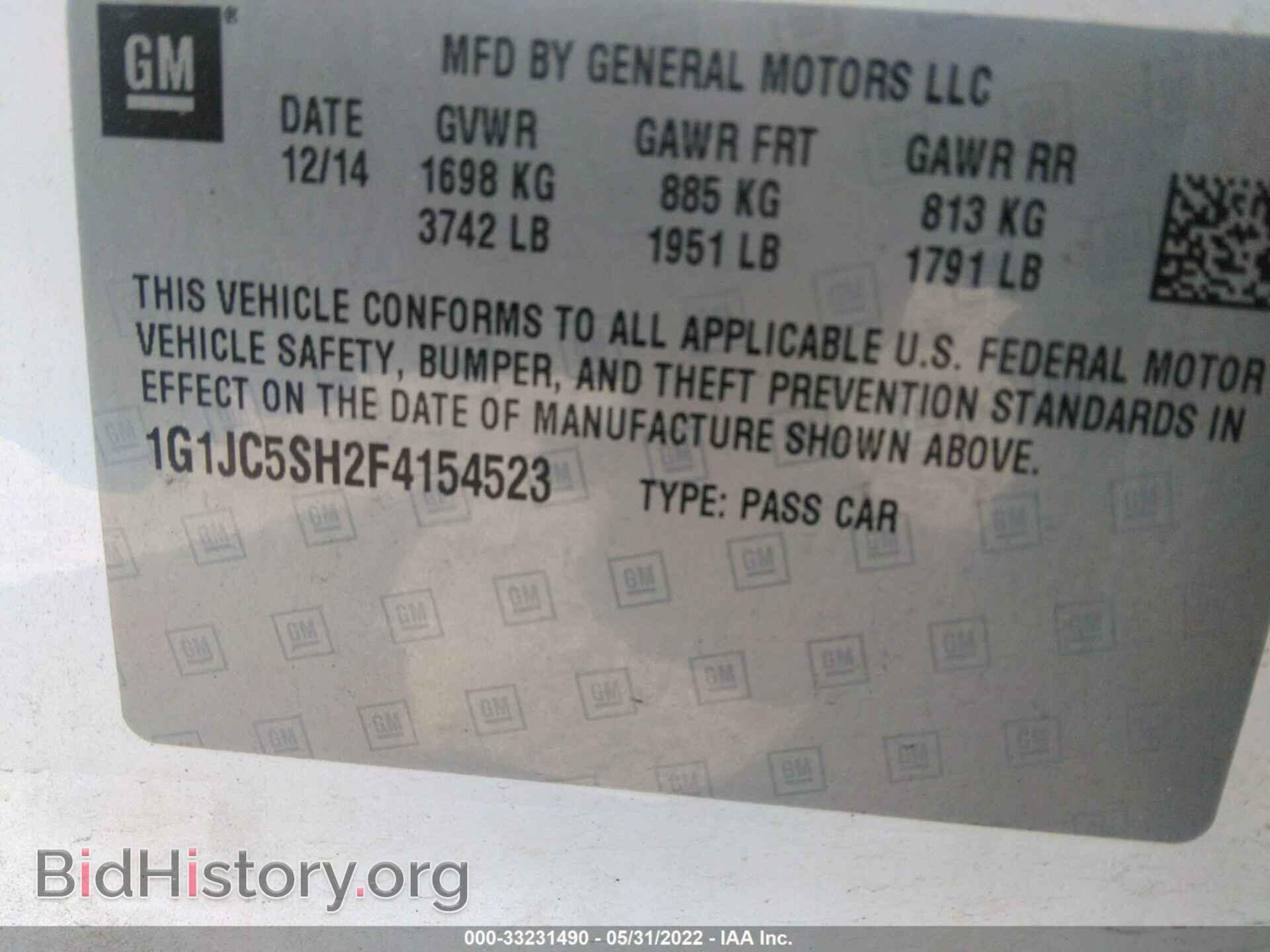 2015 CHEVROLET SONIC - VIN: 1G1JC5SH2F4154523 - Фото 9