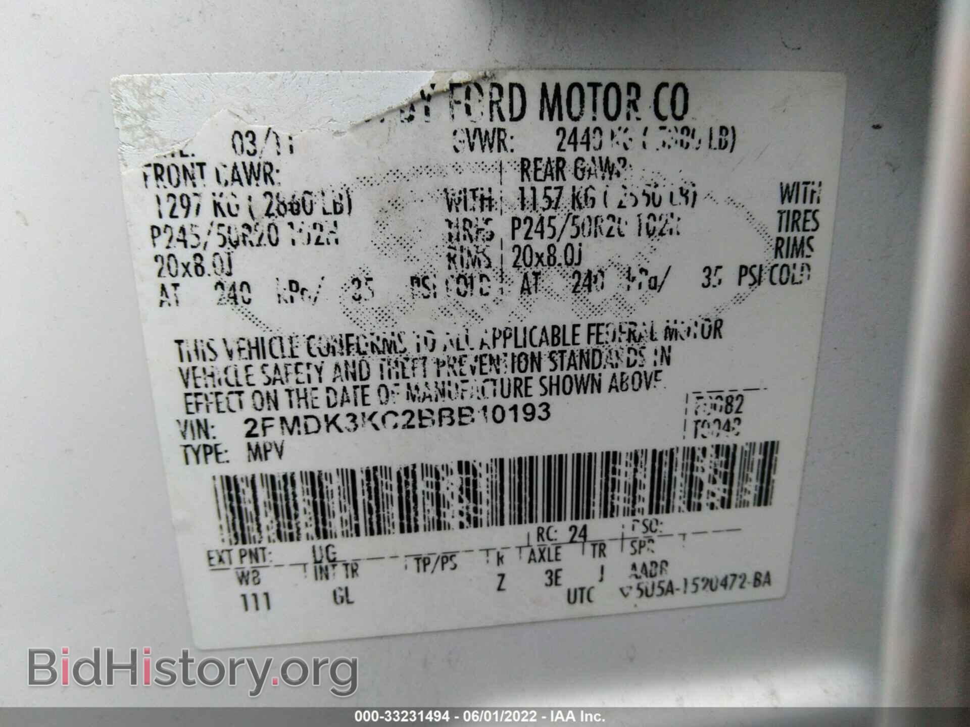 2011 FORD EDGE - VIN: 2FMDK3KC2BBB10193 - Фото 8