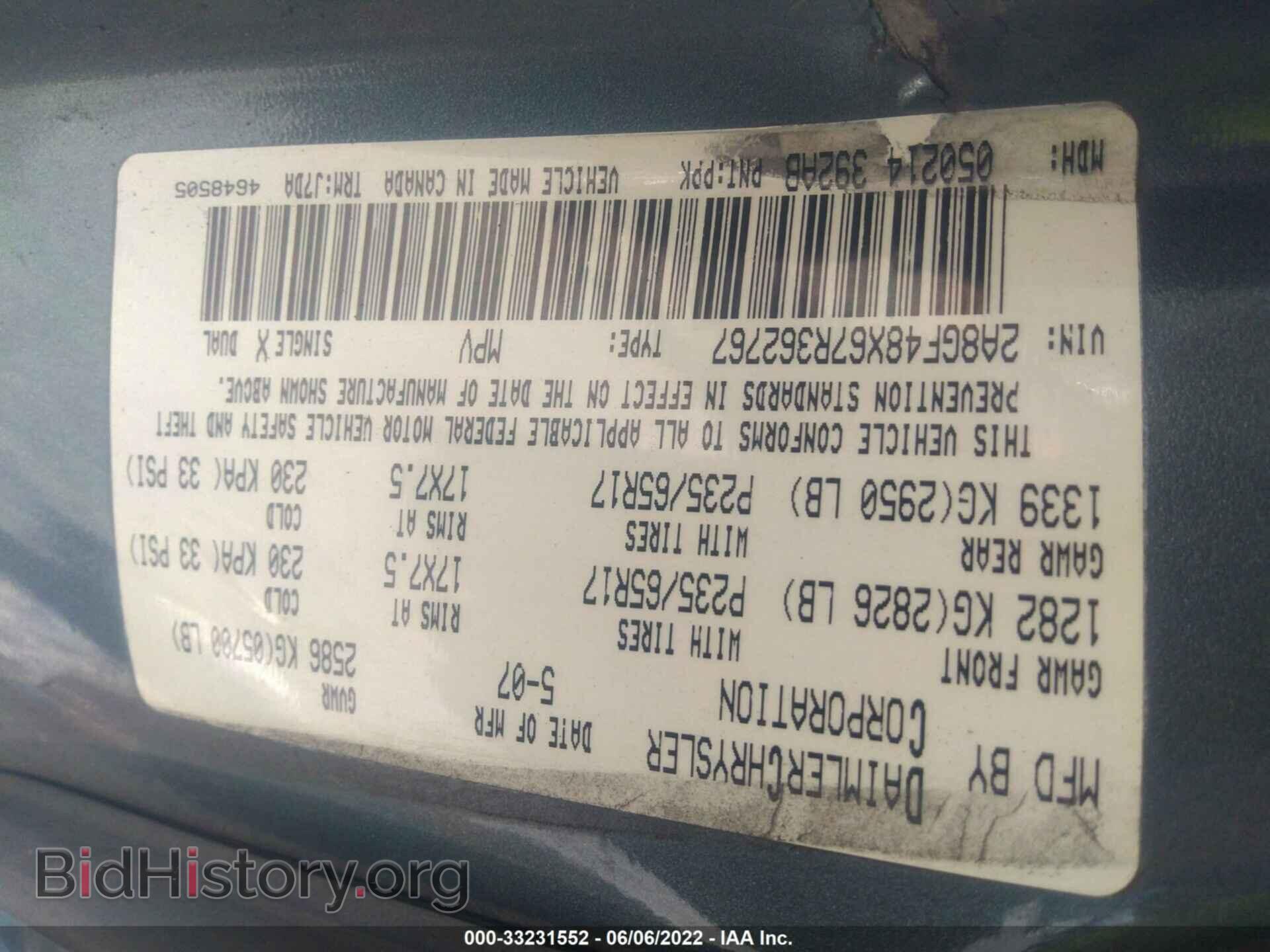 2007 CHRYSLER PACIFICA - VIN: 2A8GF48X67R362767 - Photo 9