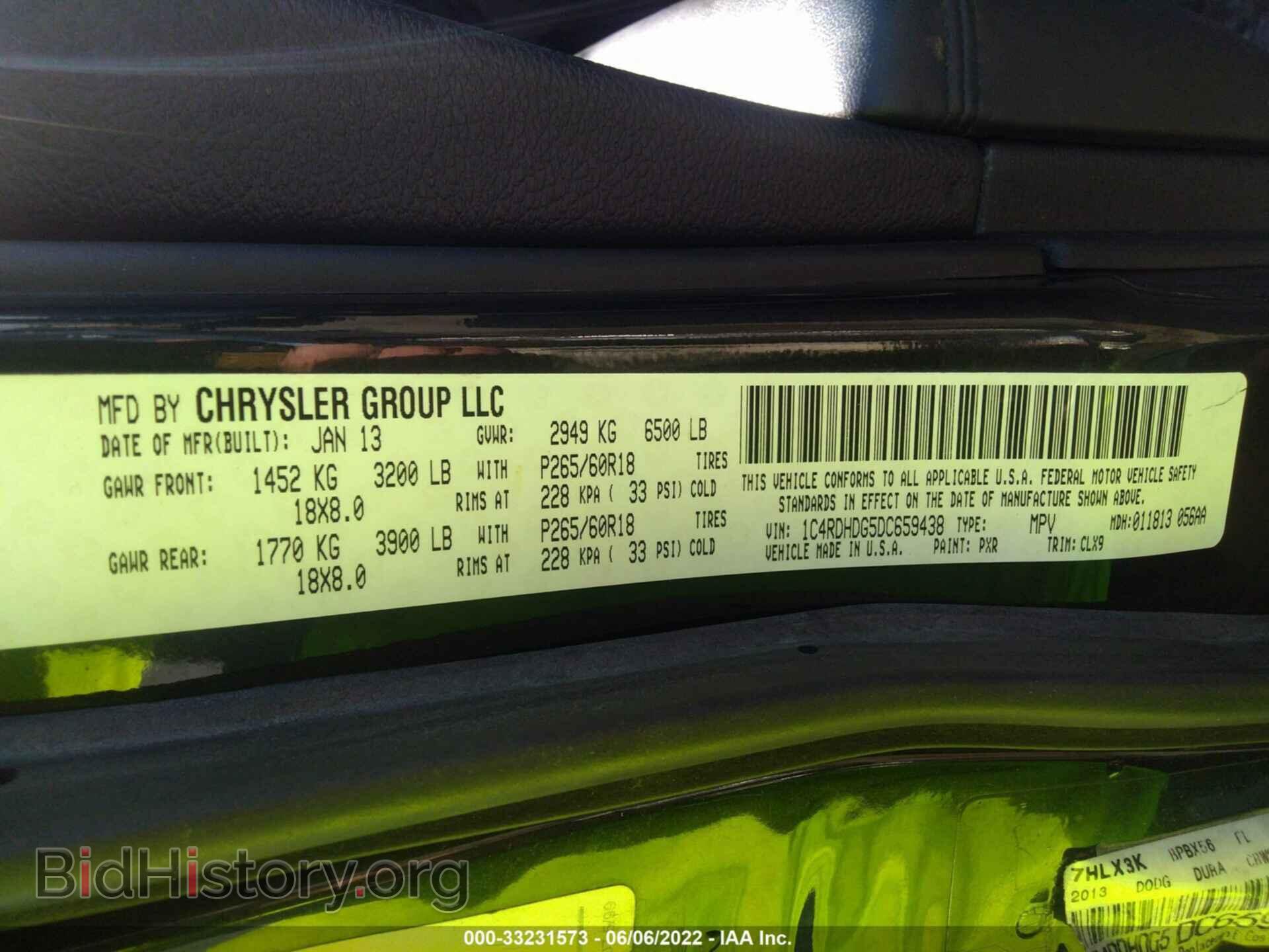 2013 DODGE DURANGO - VIN: 1C4RDHDG5DC659438 - Фото 9