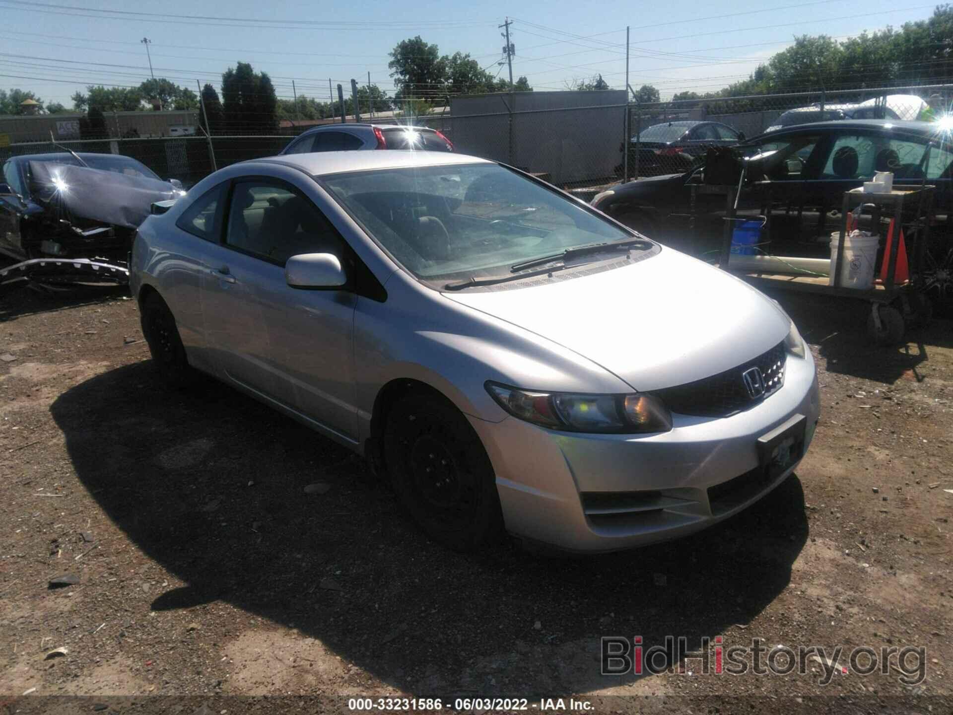 Photo 2HGFG1B68BH511629 - HONDA CIVIC CPE 2011