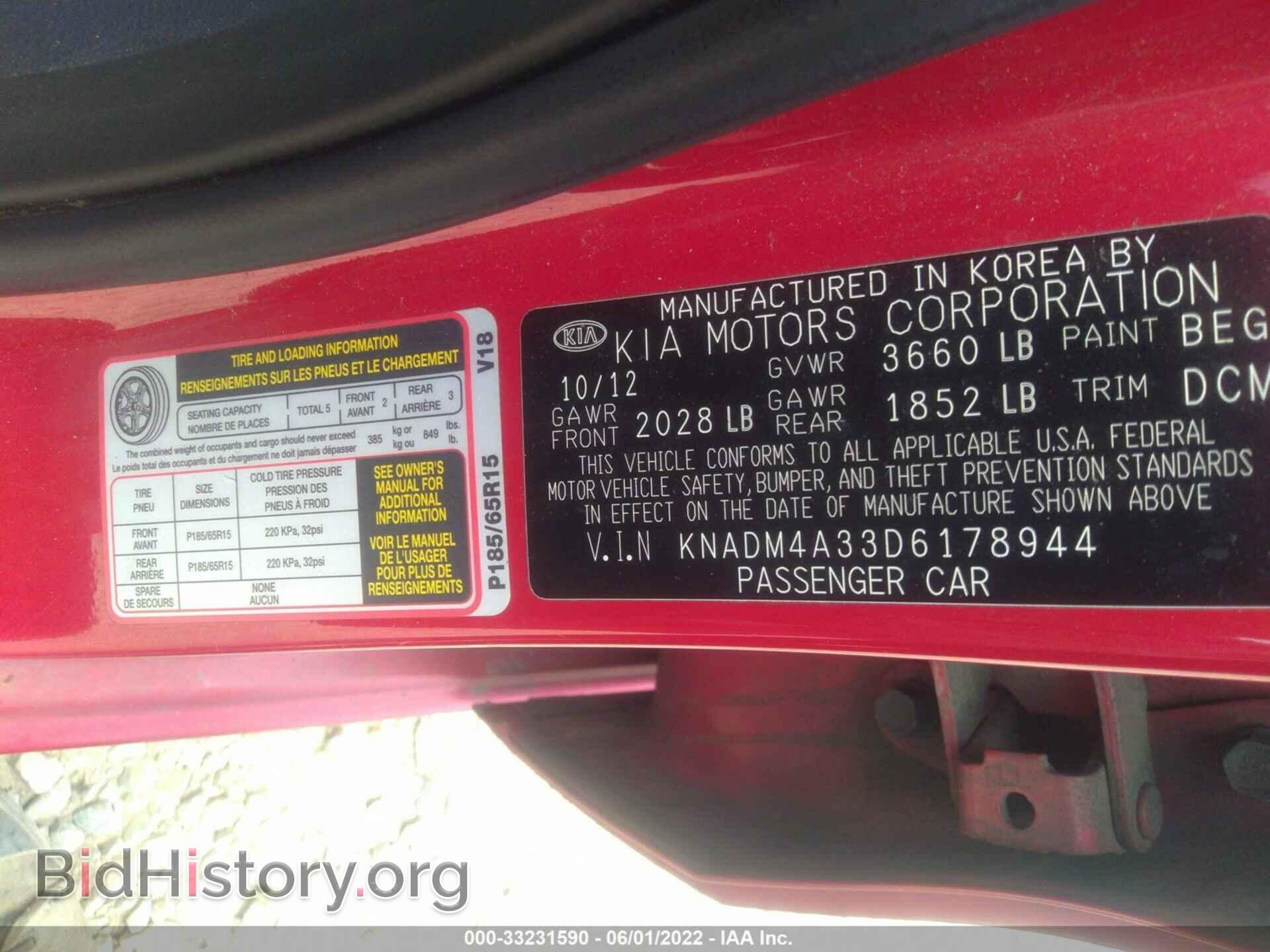 2013 KIA RIO - VIN: KNADM4A33D6178944 - Фото 9