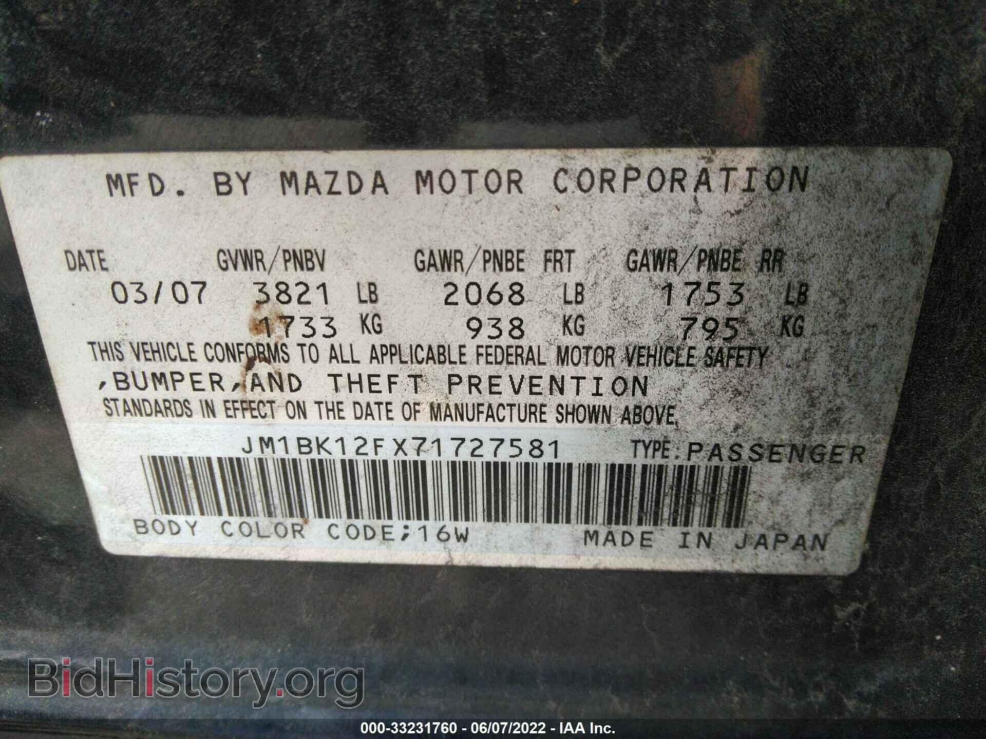 2007 MAZDA MAZDA3 - VIN: JM1BK12FX71727581 - Photo 9