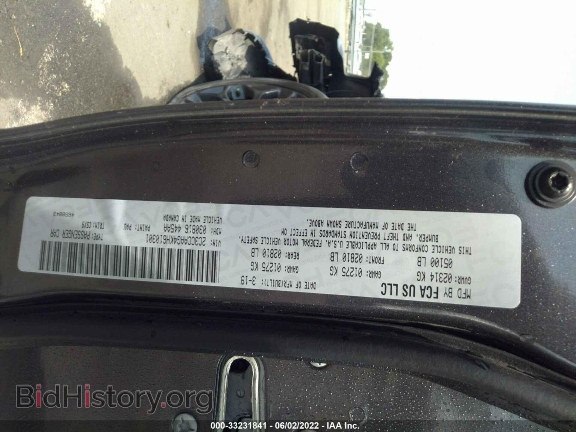 2019 CHRYSLER 300 - VIN: 2C3CCAAG4KH610301 - Фото 9