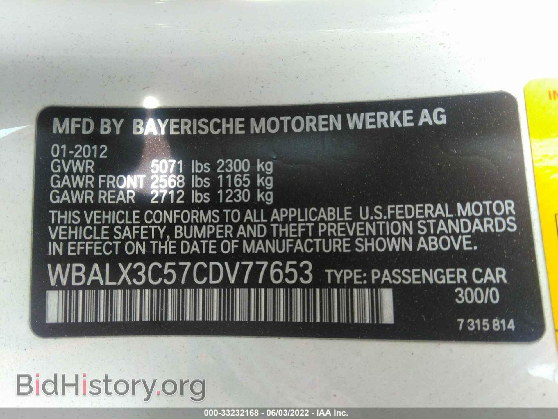2012 BMW 6 SERIES - VIN: WBALX3C57CDV77653 - Фото 9