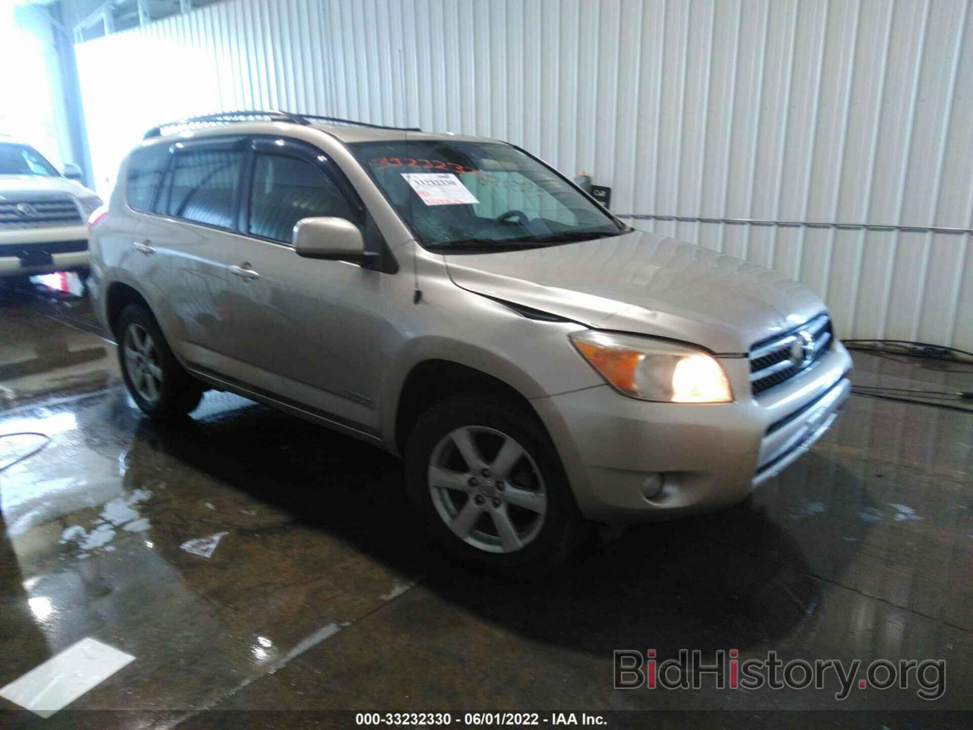 Photo JTMBD31V276032383 - TOYOTA RAV4 2007