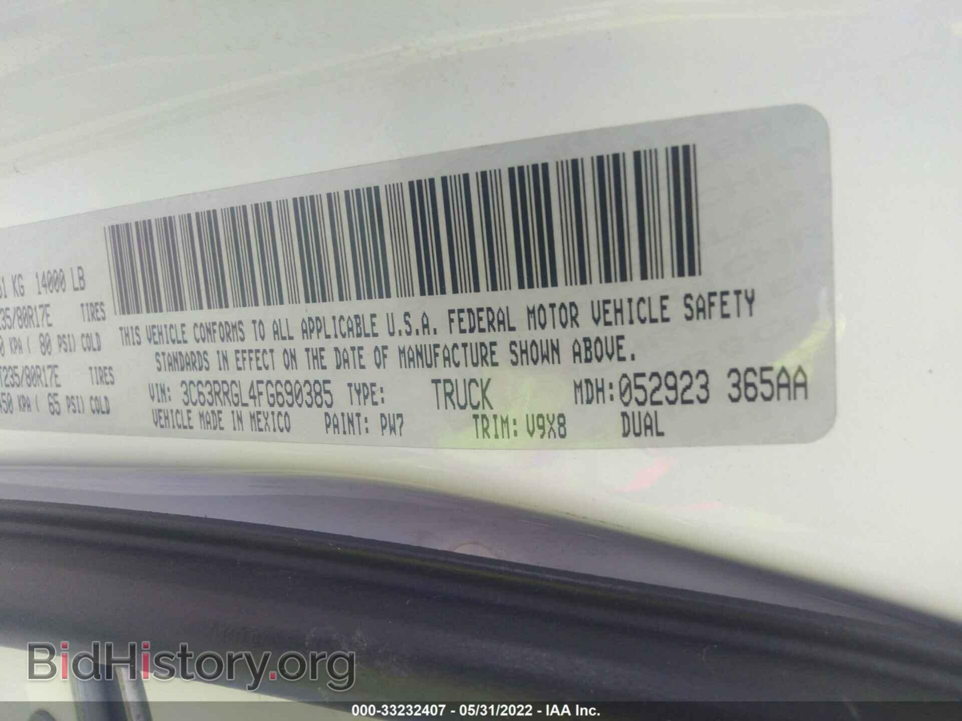 2015 RAM 3500 - VIN: 3C63RRGL4FG690385 - Фото 9