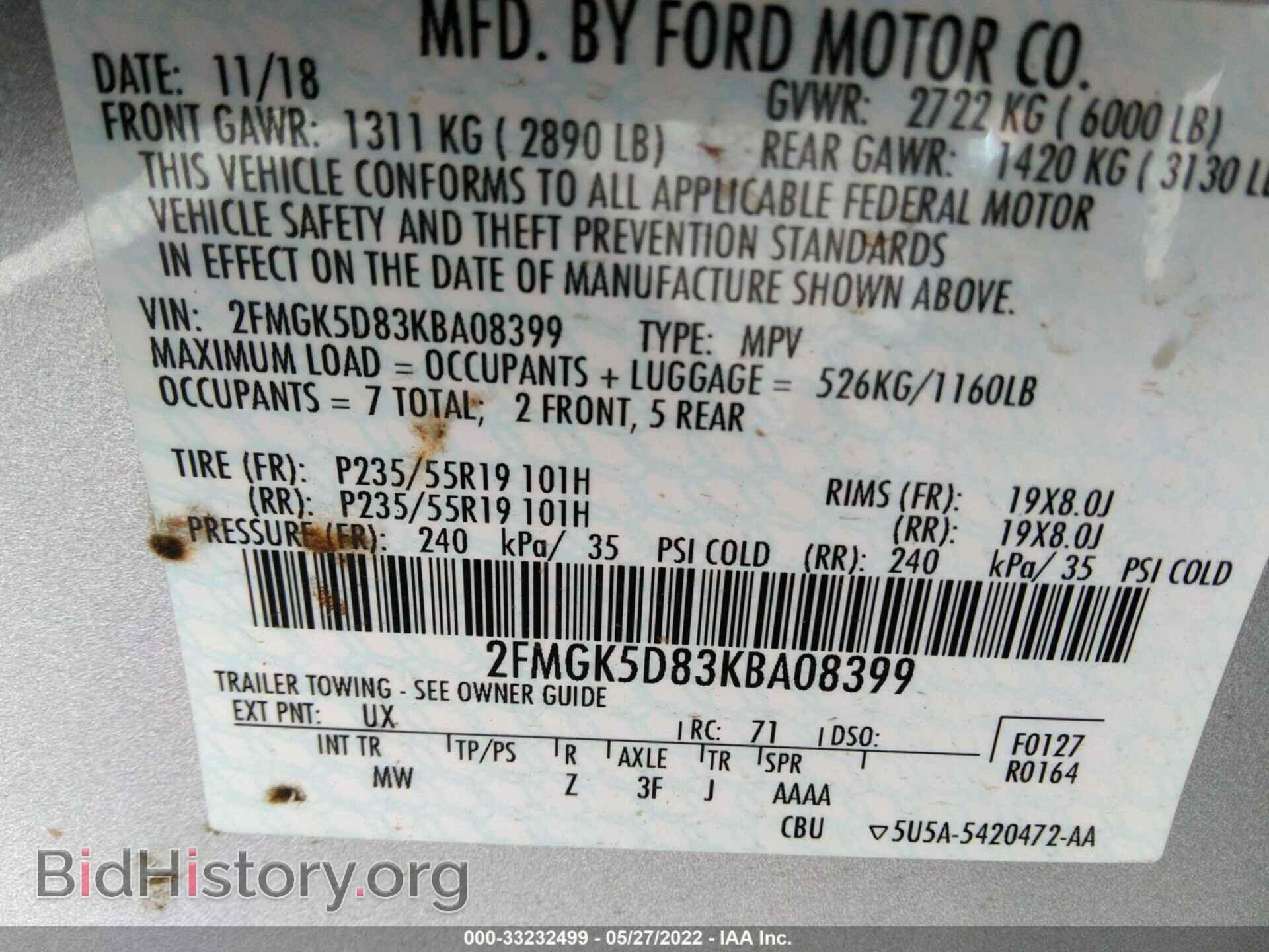 2019 FORD FLEX - VIN: 2FMGK5D83KBA08399 - Фото 9