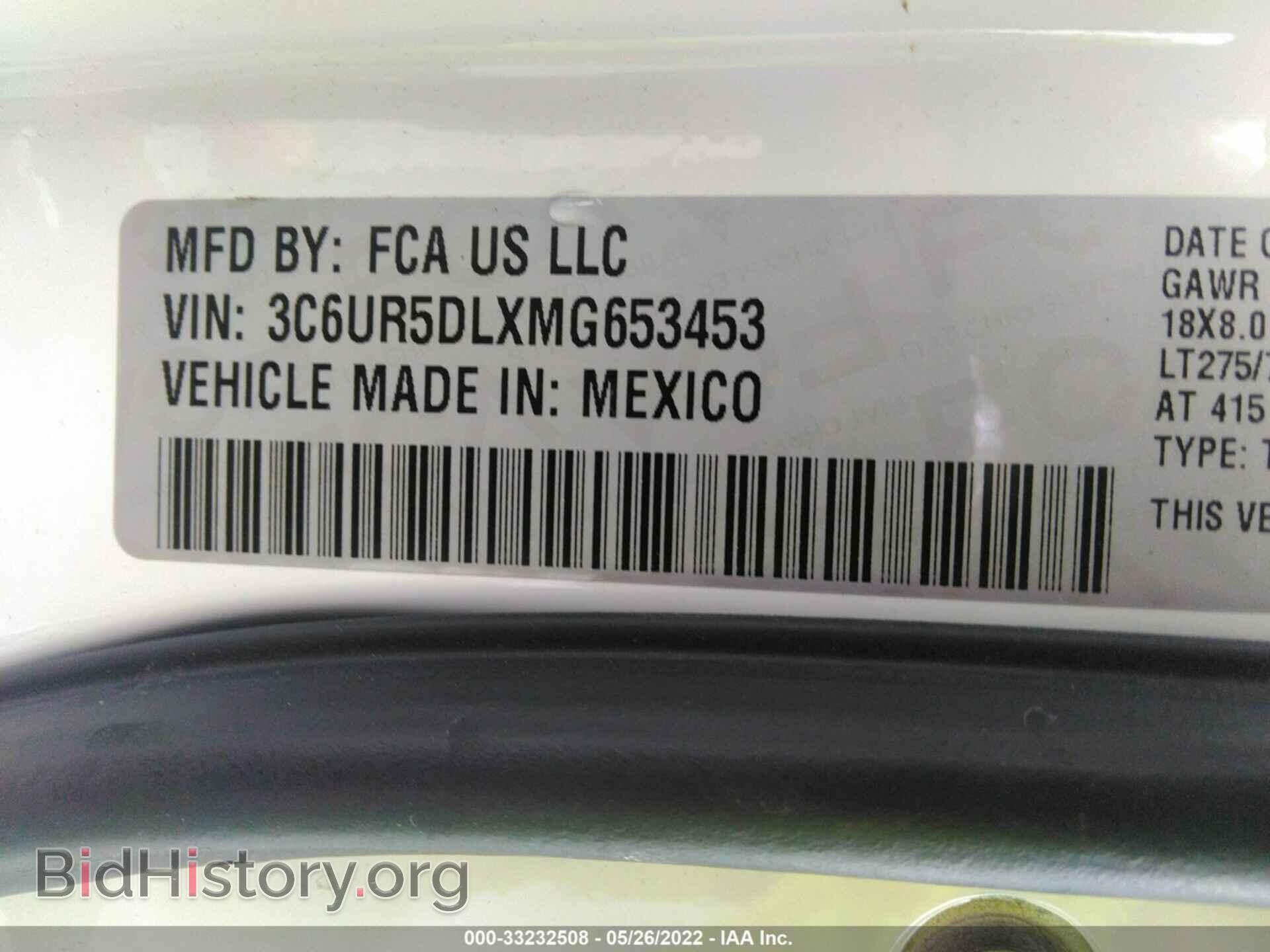 2021 RAM 2500 - VIN: 3C6UR5DLXMG653453 - Фото 9