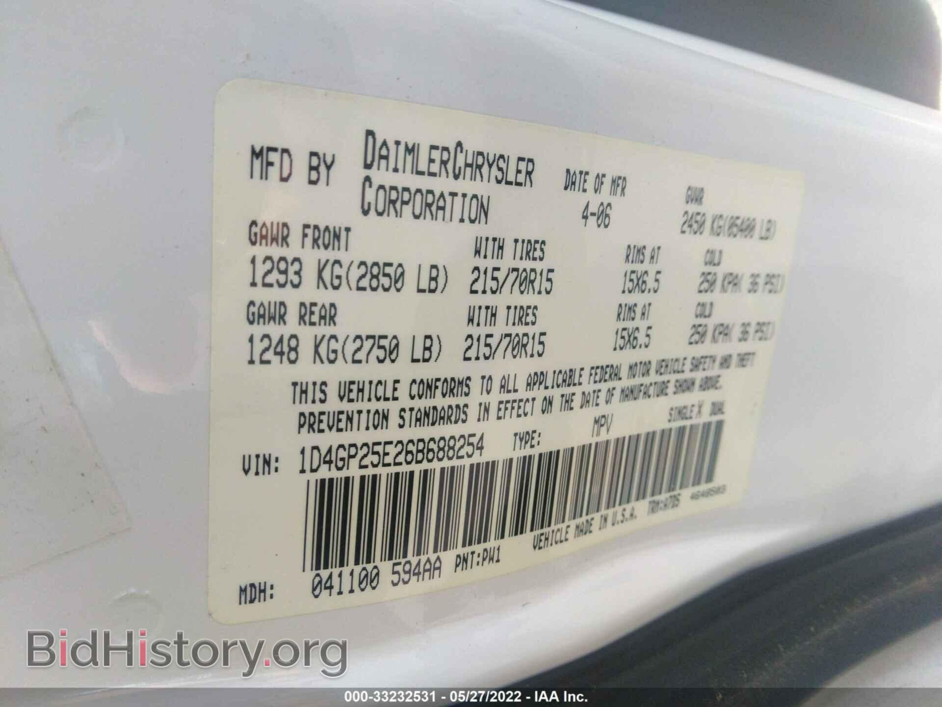 2006 DODGE CARAVAN - VIN: 1D4GP25E26B688254 - Фото 9