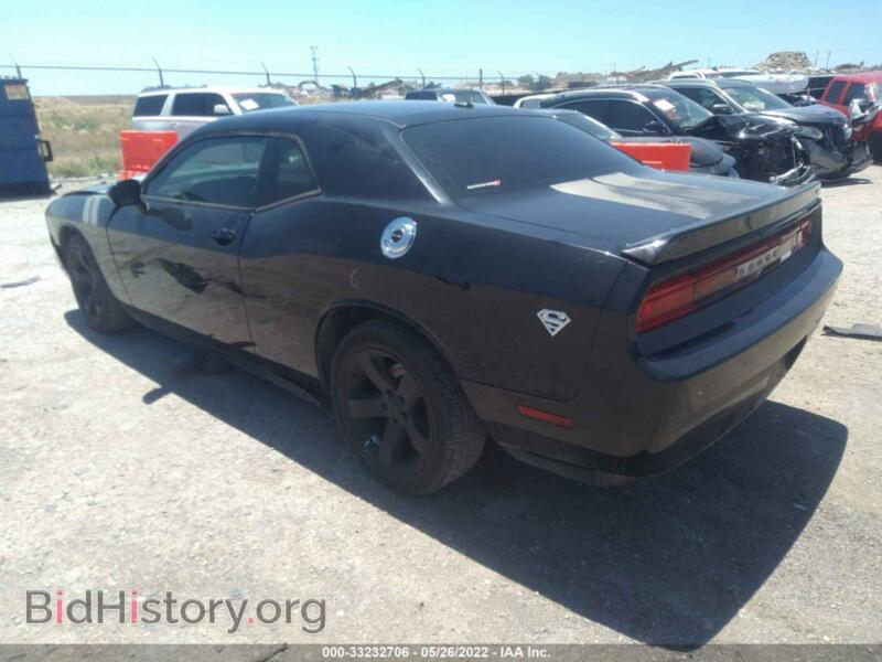 2012 Dodge CHALLENGER (VIN 2C3CDYAG5CH269501) — фото 3 из 15