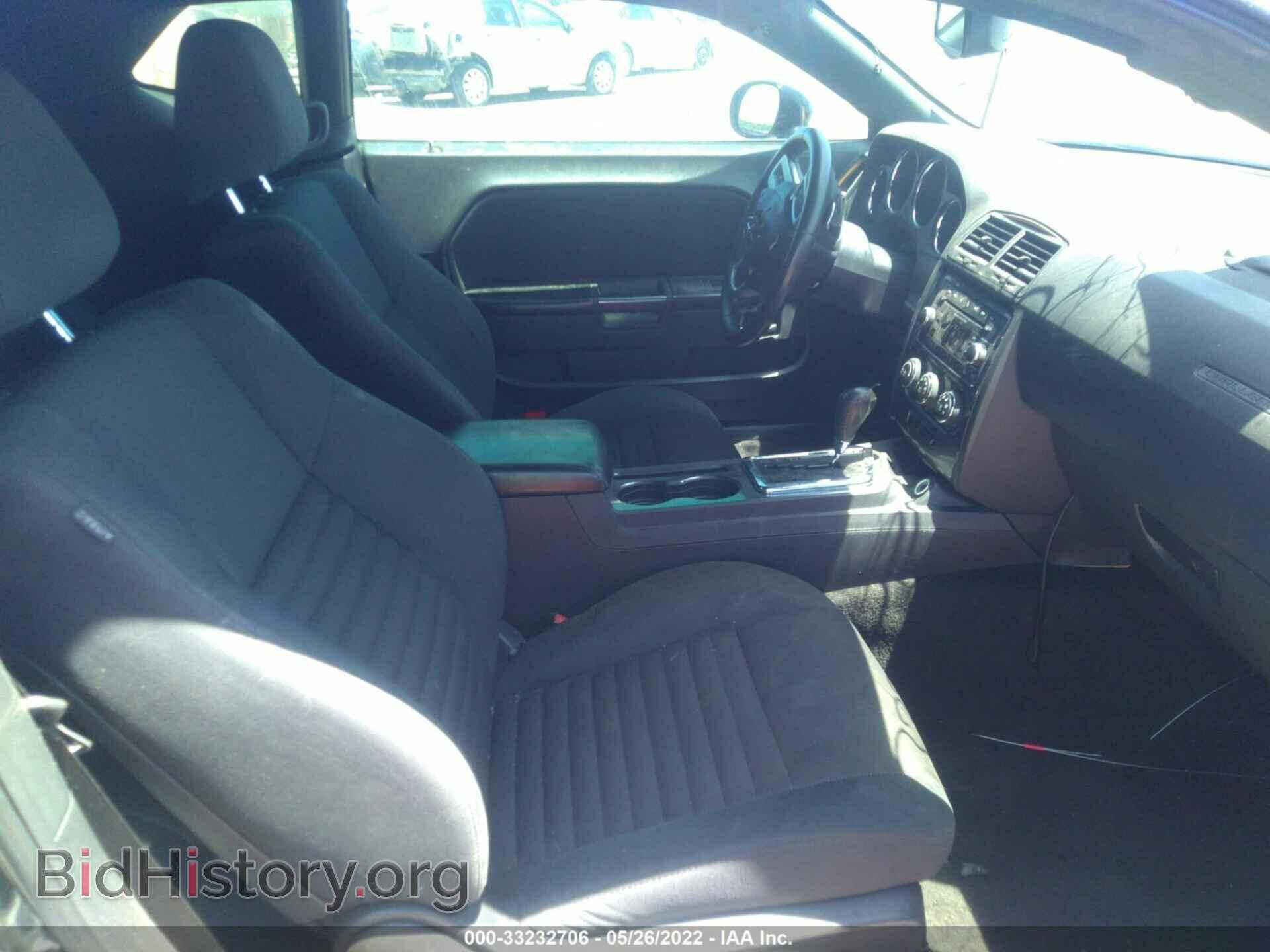 2012 DODGE CHALLENGER - VIN: 2C3CDYAG5CH269501 - Photo 5