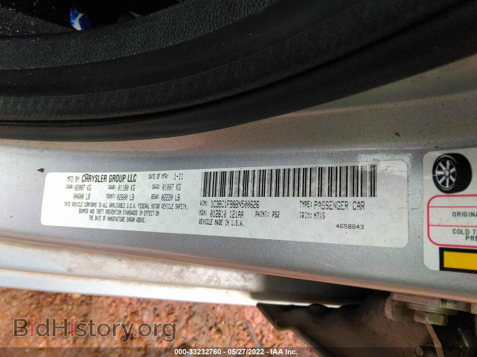 2011 CHRYSLER 200 - VIN: 1C3BC1FB8BN500626 - Фото 9