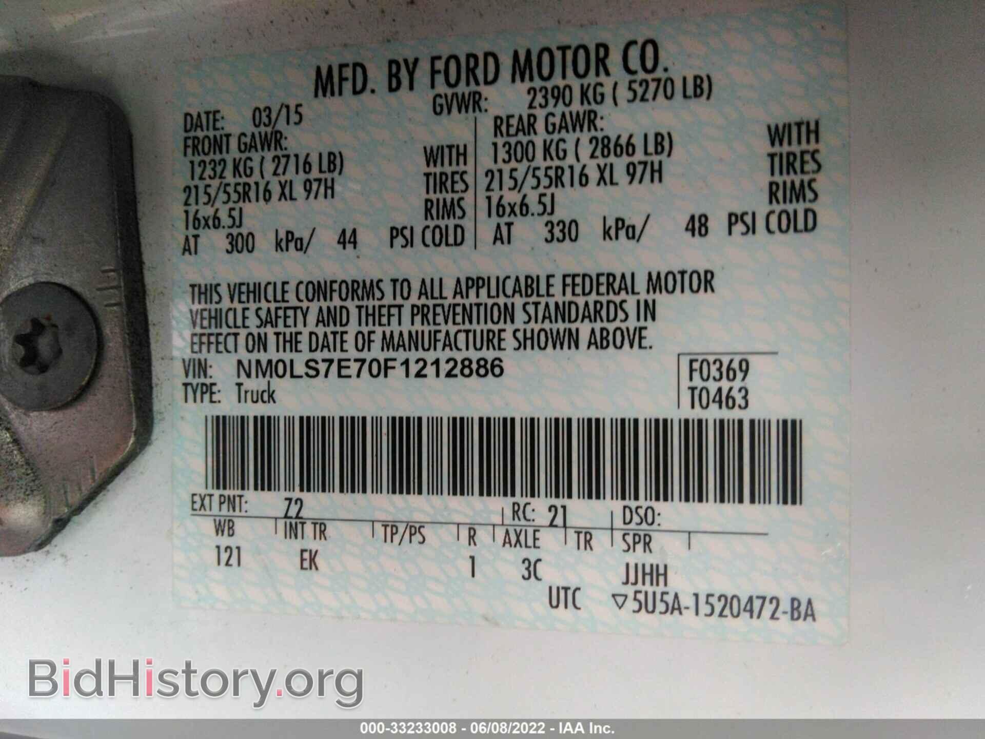 2015 FORD TRANSIT CONNECT - VIN: NM0LS7E70F1212886 - Фото 9