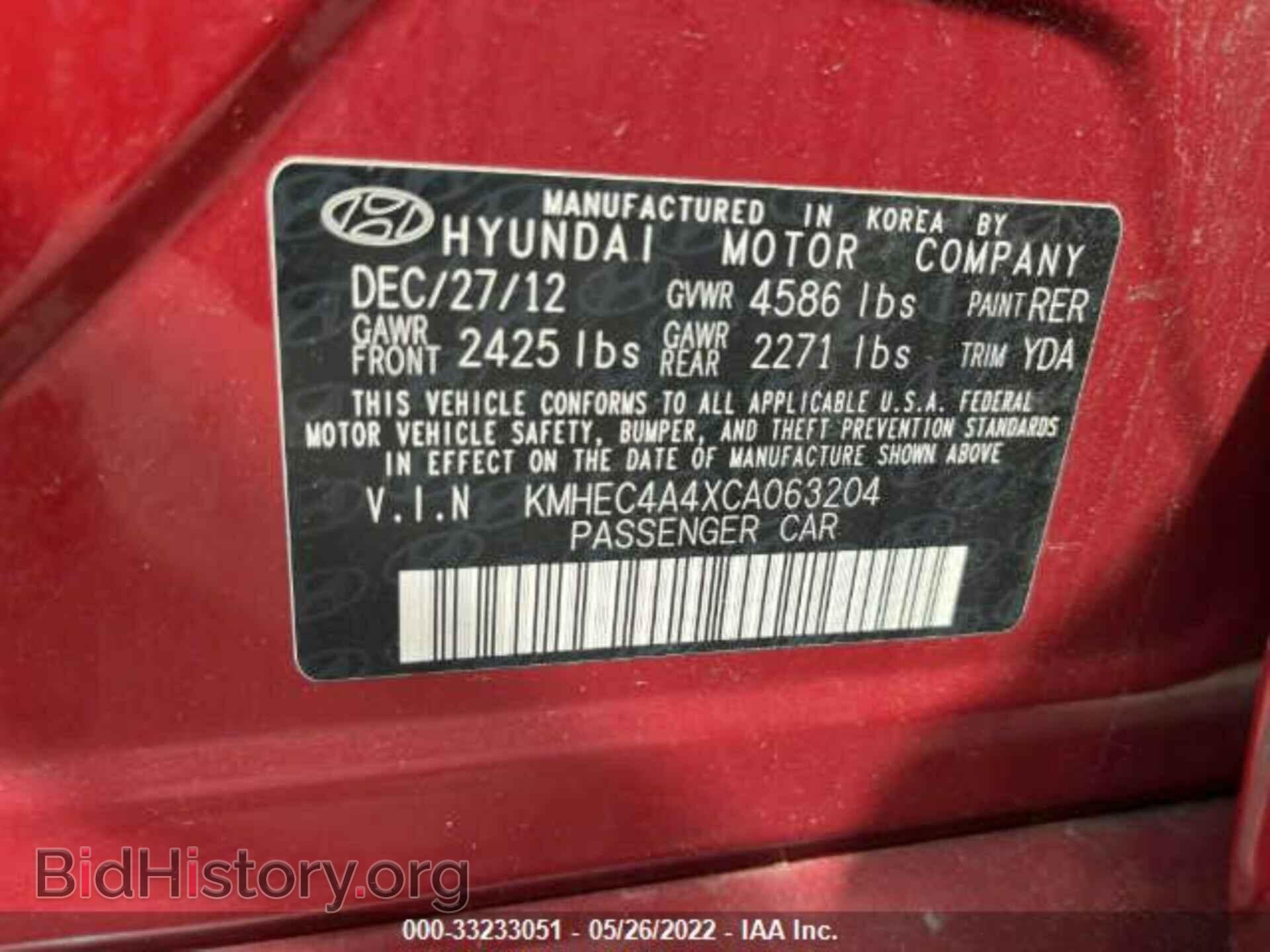 2012 HYUNDAI SONATA - VIN: KMHEC4A4XCA063204 - Фото 6
